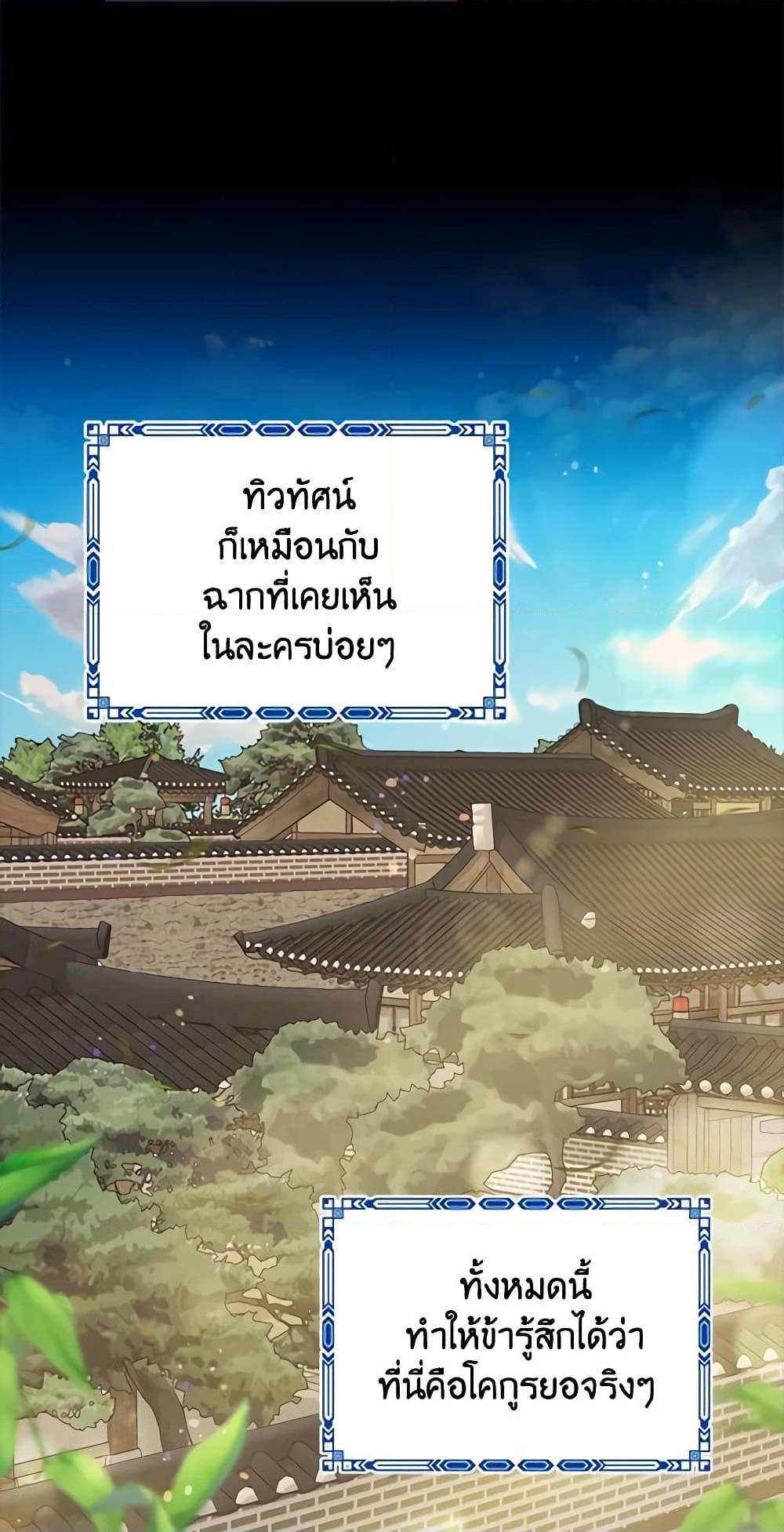 Manga-lc-com อ่านมังงะ อ่านการ์ตูน ออนไลน์ ฟรี Falling Flower, Flowing Water ตอนที่ 1 2 3 4 5 6 7 8 9 10 11 12 13 14 ฟรี ไม่มีโฆษณา Manga-lc - อ่าน มังงะ อ่าน การ์ตูน ออนไลน์ อ่านมังงะ ฟรี