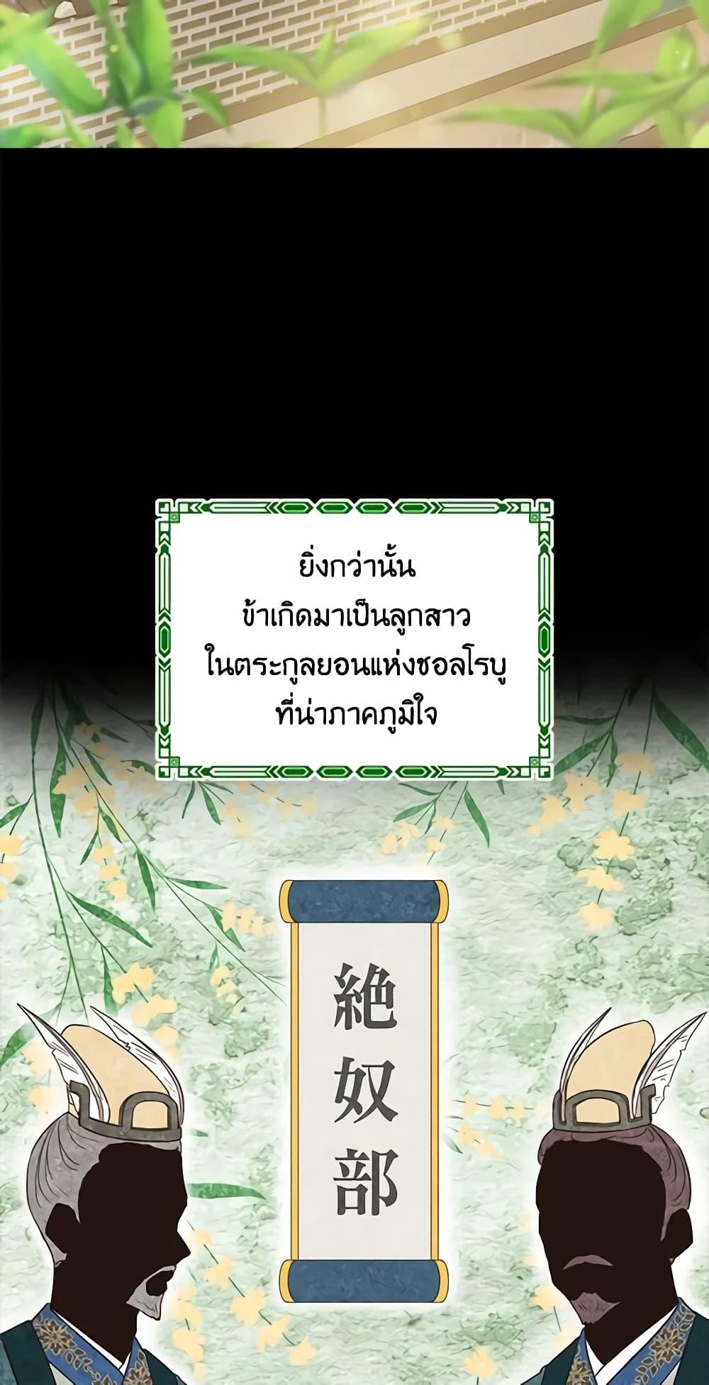 Manga-lc-com อ่านมังงะ อ่านการ์ตูน ออนไลน์ ฟรี Falling Flower, Flowing Water ตอนที่ 1 2 3 4 5 6 7 8 9 10 11 12 13 14 ฟรี ไม่มีโฆษณา Manga-lc - อ่าน มังงะ อ่าน การ์ตูน ออนไลน์ อ่านมังงะ ฟรี