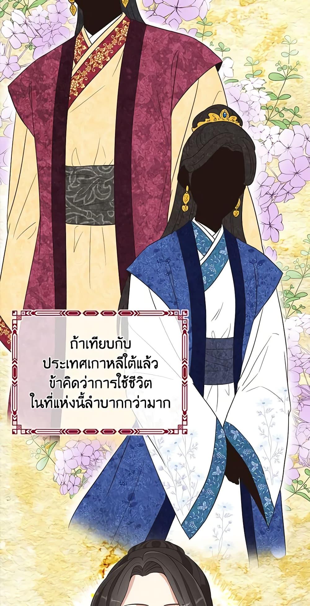 Manga-lc-com อ่านมังงะ อ่านการ์ตูน ออนไลน์ ฟรี Falling Flower, Flowing Water ตอนที่ 1 2 3 4 5 6 7 8 9 10 11 12 13 14 ฟรี ไม่มีโฆษณา Manga-lc - อ่าน มังงะ อ่าน การ์ตูน ออนไลน์ อ่านมังงะ ฟรี