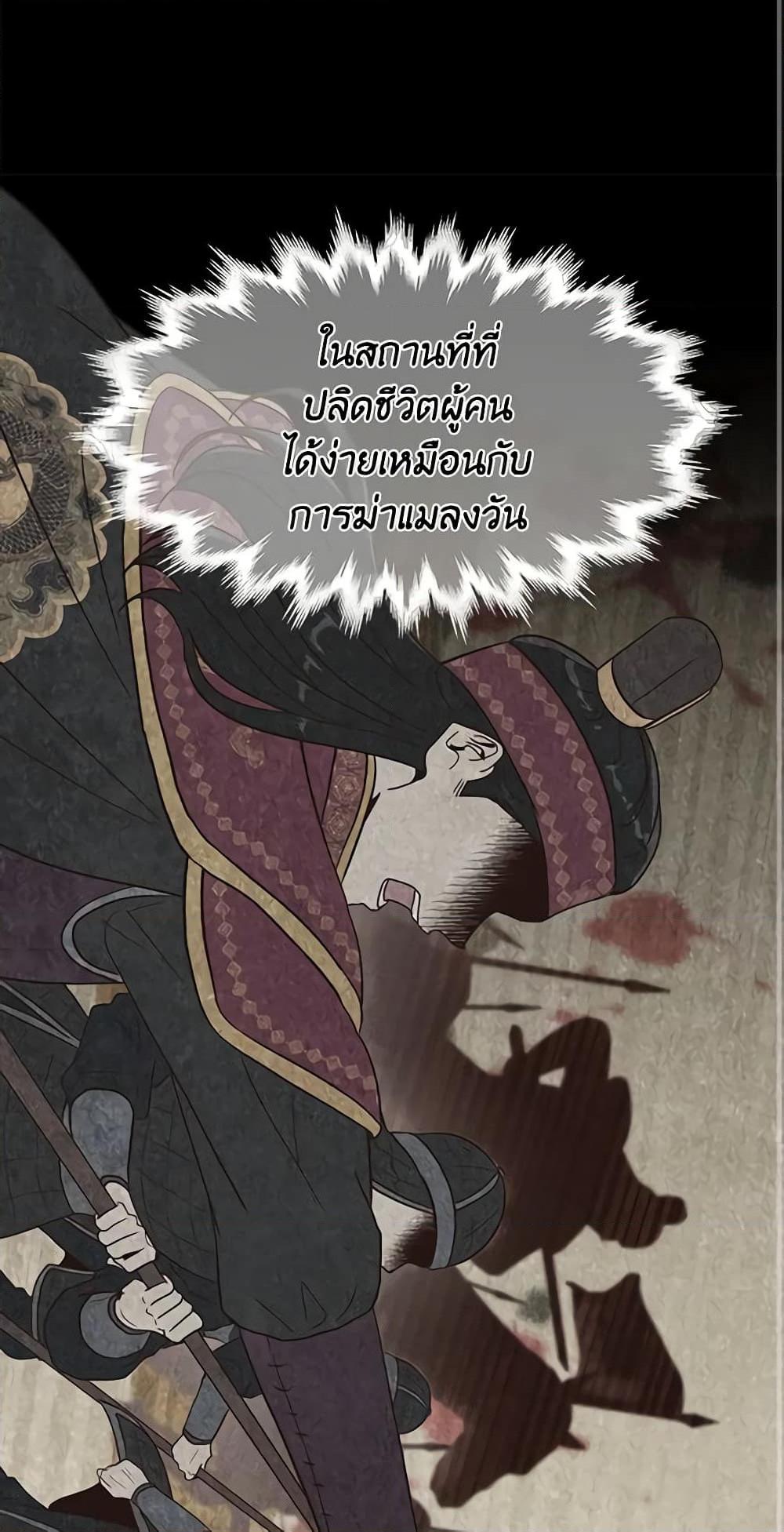 Manga-lc-com อ่านมังงะ อ่านการ์ตูน ออนไลน์ ฟรี Falling Flower, Flowing Water ตอนที่ 1 2 3 4 5 6 7 8 9 10 11 12 13 14 ฟรี ไม่มีโฆษณา Manga-lc - อ่าน มังงะ อ่าน การ์ตูน ออนไลน์ อ่านมังงะ ฟรี