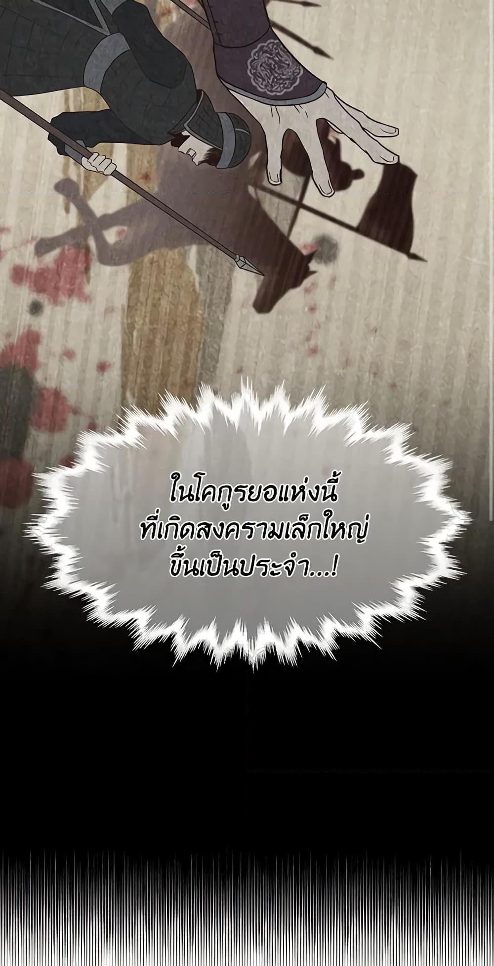 Manga-lc-com อ่านมังงะ อ่านการ์ตูน ออนไลน์ ฟรี Falling Flower, Flowing Water ตอนที่ 1 2 3 4 5 6 7 8 9 10 11 12 13 14 ฟรี ไม่มีโฆษณา Manga-lc - อ่าน มังงะ อ่าน การ์ตูน ออนไลน์ อ่านมังงะ ฟรี