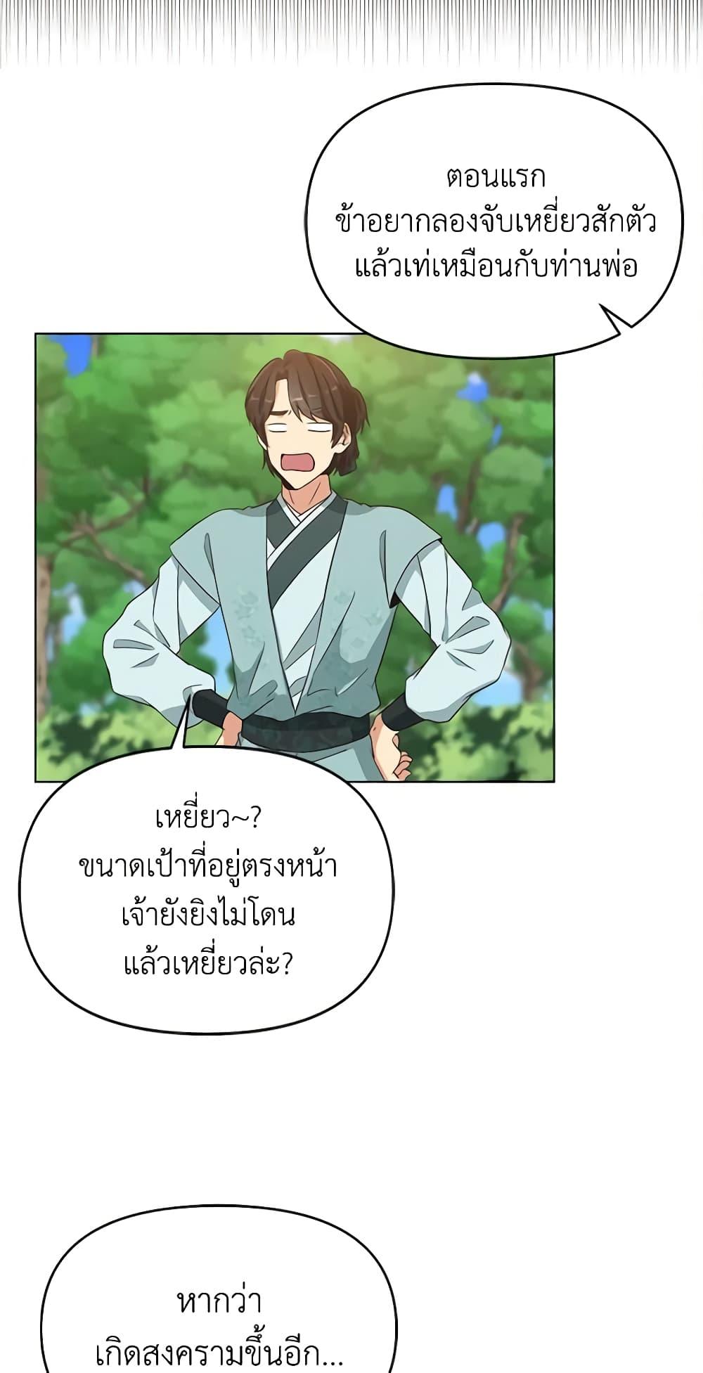 Manga-lc-com อ่านมังงะ อ่านการ์ตูน ออนไลน์ ฟรี Falling Flower, Flowing Water ตอนที่ 1 2 3 4 5 6 7 8 9 10 11 12 13 14 ฟรี ไม่มีโฆษณา Manga-lc - อ่าน มังงะ อ่าน การ์ตูน ออนไลน์ อ่านมังงะ ฟรี