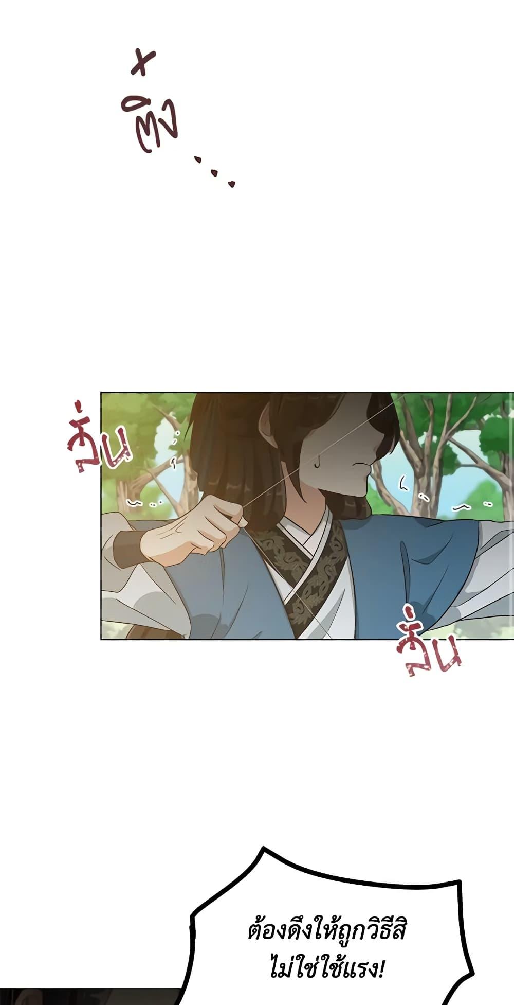 Manga-lc-com อ่านมังงะ อ่านการ์ตูน ออนไลน์ ฟรี Falling Flower, Flowing Water ตอนที่ 1 2 3 4 5 6 7 8 9 10 11 12 13 14 ฟรี ไม่มีโฆษณา Manga-lc - อ่าน มังงะ อ่าน การ์ตูน ออนไลน์ อ่านมังงะ ฟรี