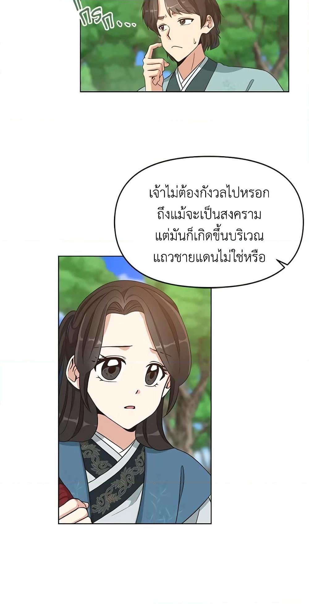 Manga-lc-com อ่านมังงะ อ่านการ์ตูน ออนไลน์ ฟรี Falling Flower, Flowing Water ตอนที่ 1 2 3 4 5 6 7 8 9 10 11 12 13 14 ฟรี ไม่มีโฆษณา Manga-lc - อ่าน มังงะ อ่าน การ์ตูน ออนไลน์ อ่านมังงะ ฟรี