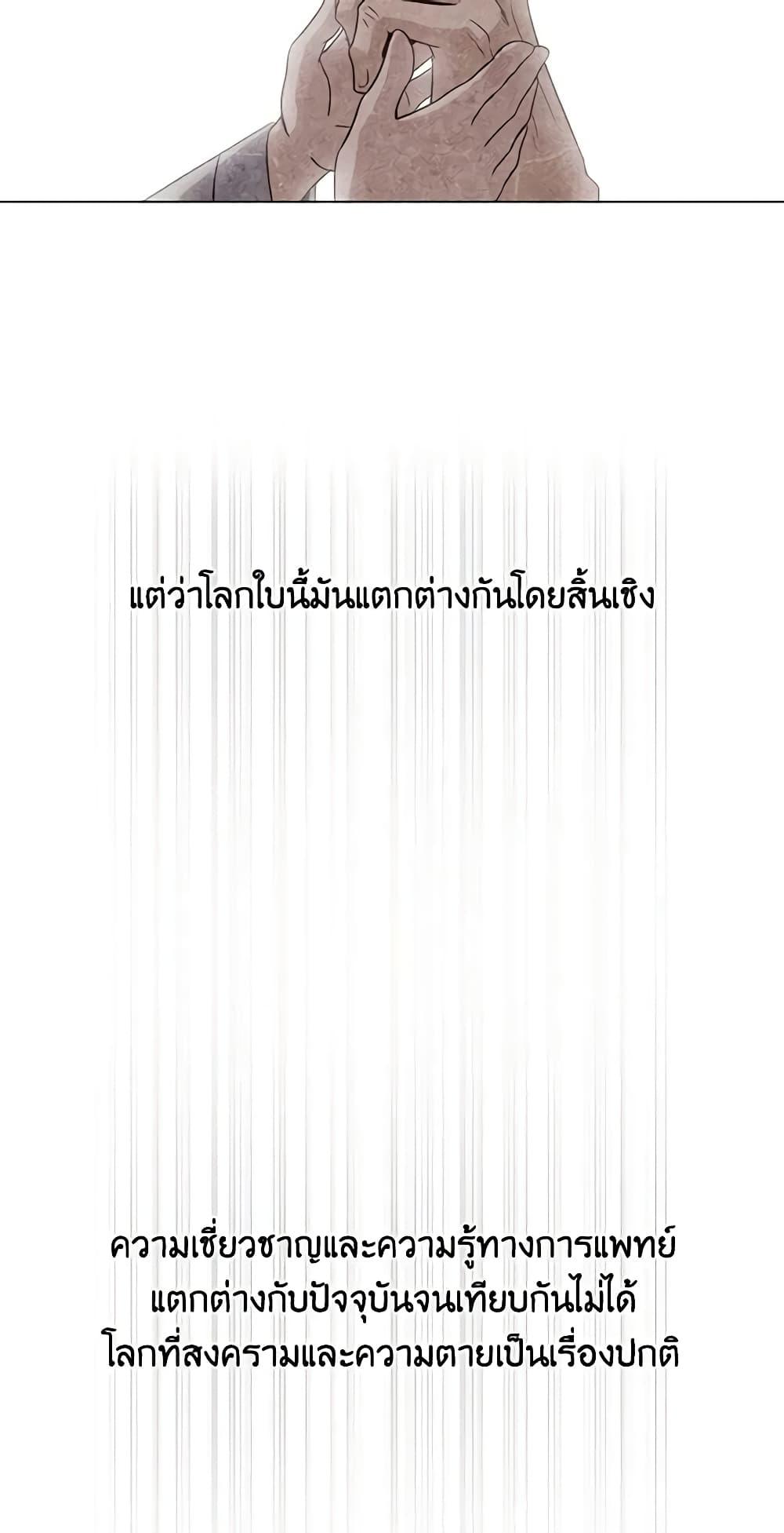 Manga-lc-com อ่านมังงะ อ่านการ์ตูน ออนไลน์ ฟรี Falling Flower, Flowing Water ตอนที่ 1 2 3 4 5 6 7 8 9 10 11 12 13 14 ฟรี ไม่มีโฆษณา Manga-lc - อ่าน มังงะ อ่าน การ์ตูน ออนไลน์ อ่านมังงะ ฟรี