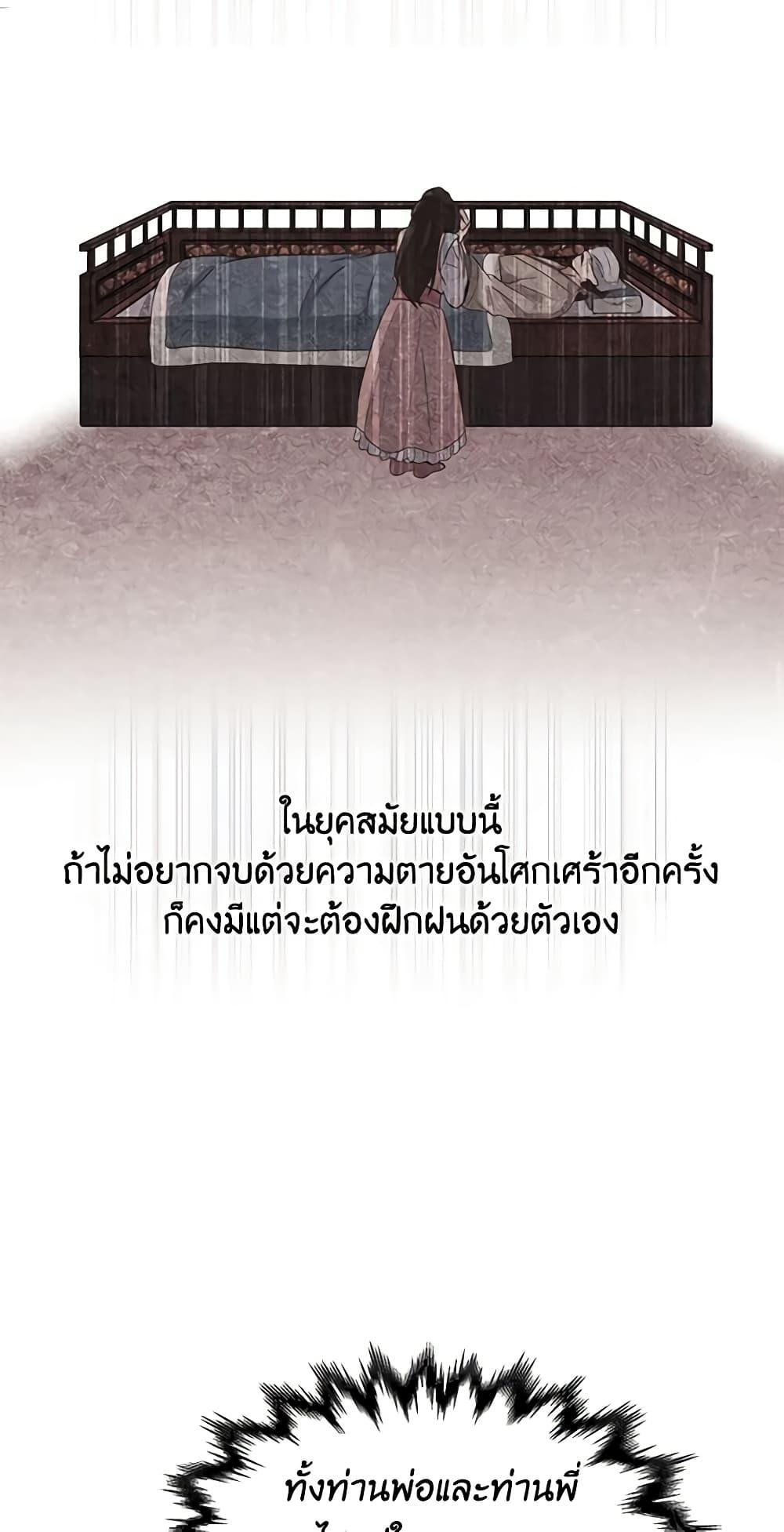 Manga-lc-com อ่านมังงะ อ่านการ์ตูน ออนไลน์ ฟรี Falling Flower, Flowing Water ตอนที่ 1 2 3 4 5 6 7 8 9 10 11 12 13 14 ฟรี ไม่มีโฆษณา Manga-lc - อ่าน มังงะ อ่าน การ์ตูน ออนไลน์ อ่านมังงะ ฟรี