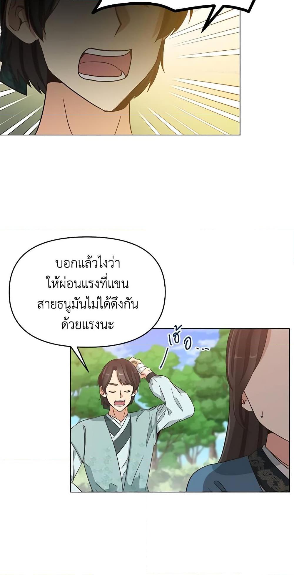 Manga-lc-com อ่านมังงะ อ่านการ์ตูน ออนไลน์ ฟรี Falling Flower, Flowing Water ตอนที่ 1 2 3 4 5 6 7 8 9 10 11 12 13 14 ฟรี ไม่มีโฆษณา Manga-lc - อ่าน มังงะ อ่าน การ์ตูน ออนไลน์ อ่านมังงะ ฟรี