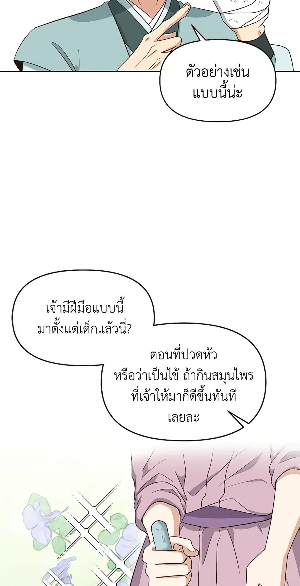Manga-lc-com อ่านมังงะ อ่านการ์ตูน ออนไลน์ ฟรี Falling Flower, Flowing Water ตอนที่ 1 2 3 4 5 6 7 8 9 10 11 12 13 14 ฟรี ไม่มีโฆษณา Manga-lc - อ่าน มังงะ อ่าน การ์ตูน ออนไลน์ อ่านมังงะ ฟรี