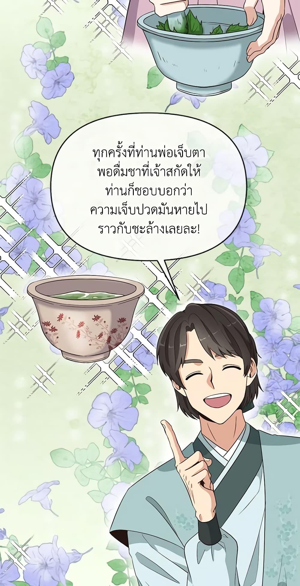 Manga-lc-com อ่านมังงะ อ่านการ์ตูน ออนไลน์ ฟรี Falling Flower, Flowing Water ตอนที่ 1 2 3 4 5 6 7 8 9 10 11 12 13 14 ฟรี ไม่มีโฆษณา Manga-lc - อ่าน มังงะ อ่าน การ์ตูน ออนไลน์ อ่านมังงะ ฟรี