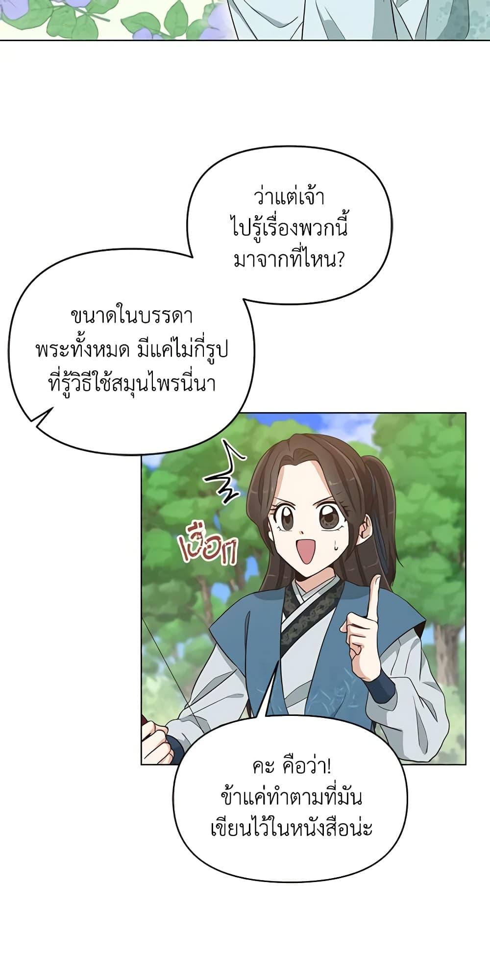 Manga-lc-com อ่านมังงะ อ่านการ์ตูน ออนไลน์ ฟรี Falling Flower, Flowing Water ตอนที่ 1 2 3 4 5 6 7 8 9 10 11 12 13 14 ฟรี ไม่มีโฆษณา Manga-lc - อ่าน มังงะ อ่าน การ์ตูน ออนไลน์ อ่านมังงะ ฟรี