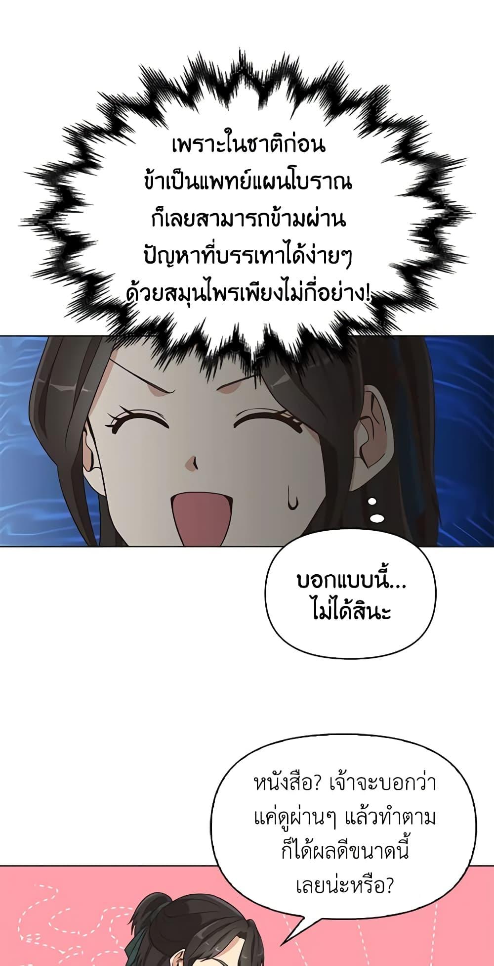 Manga-lc-com อ่านมังงะ อ่านการ์ตูน ออนไลน์ ฟรี Falling Flower, Flowing Water ตอนที่ 1 2 3 4 5 6 7 8 9 10 11 12 13 14 ฟรี ไม่มีโฆษณา Manga-lc - อ่าน มังงะ อ่าน การ์ตูน ออนไลน์ อ่านมังงะ ฟรี