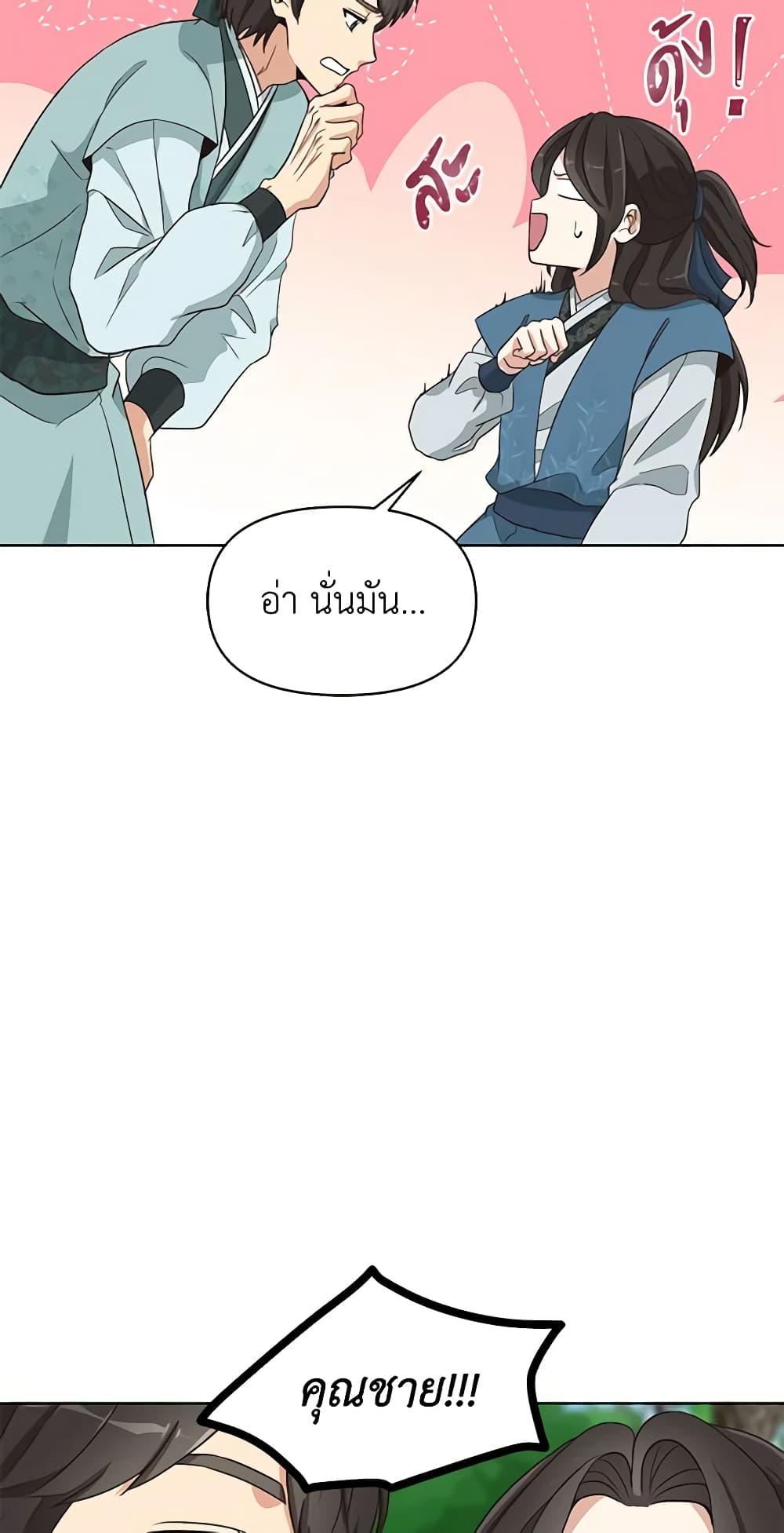 Manga-lc-com อ่านมังงะ อ่านการ์ตูน ออนไลน์ ฟรี Falling Flower, Flowing Water ตอนที่ 1 2 3 4 5 6 7 8 9 10 11 12 13 14 ฟรี ไม่มีโฆษณา Manga-lc - อ่าน มังงะ อ่าน การ์ตูน ออนไลน์ อ่านมังงะ ฟรี