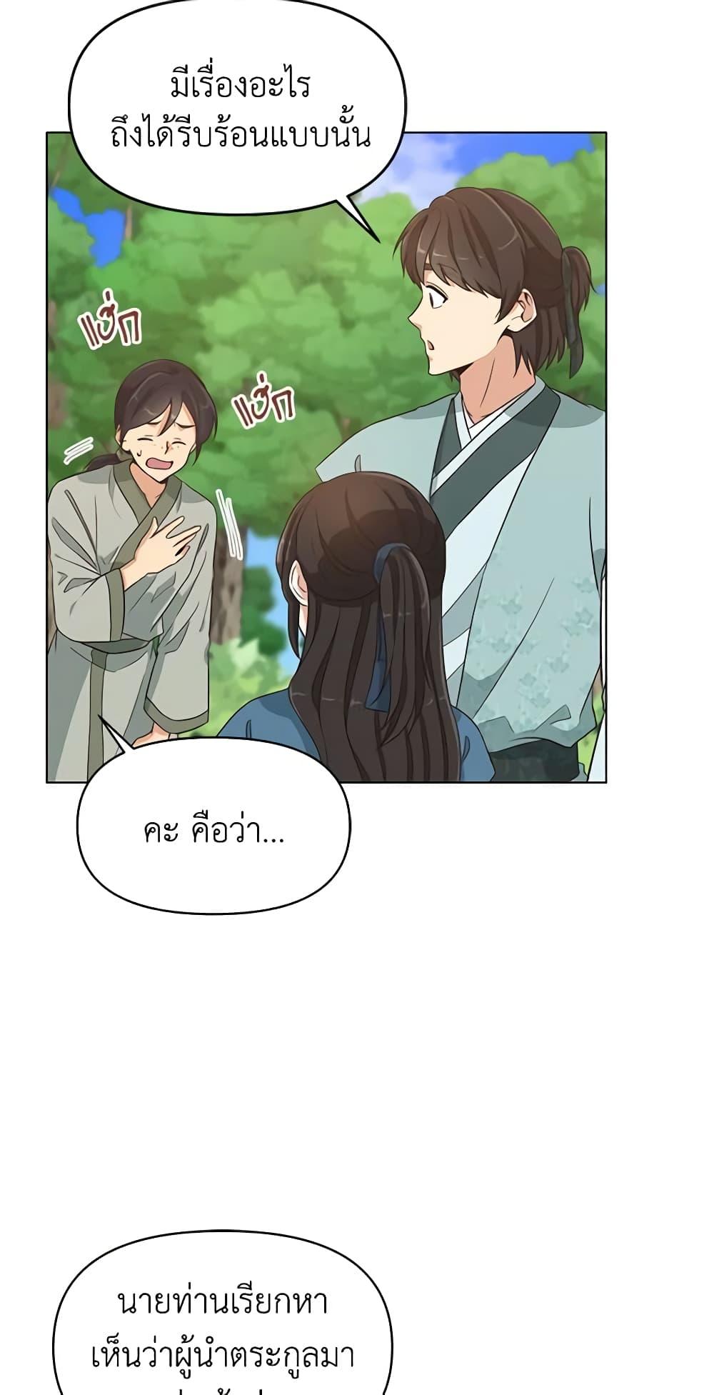 Manga-lc-com อ่านมังงะ อ่านการ์ตูน ออนไลน์ ฟรี Falling Flower, Flowing Water ตอนที่ 1 2 3 4 5 6 7 8 9 10 11 12 13 14 ฟรี ไม่มีโฆษณา Manga-lc - อ่าน มังงะ อ่าน การ์ตูน ออนไลน์ อ่านมังงะ ฟรี
