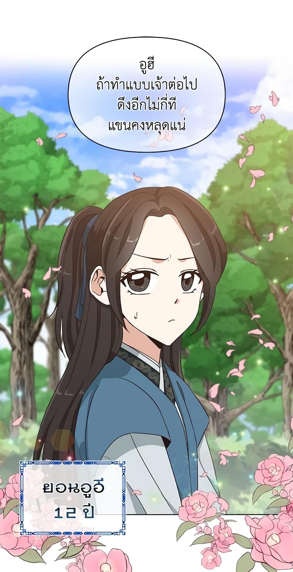 Manga-lc-com อ่านมังงะ อ่านการ์ตูน ออนไลน์ ฟรี Falling Flower, Flowing Water ตอนที่ 1 2 3 4 5 6 7 8 9 10 11 12 13 14 ฟรี ไม่มีโฆษณา Manga-lc - อ่าน มังงะ อ่าน การ์ตูน ออนไลน์ อ่านมังงะ ฟรี