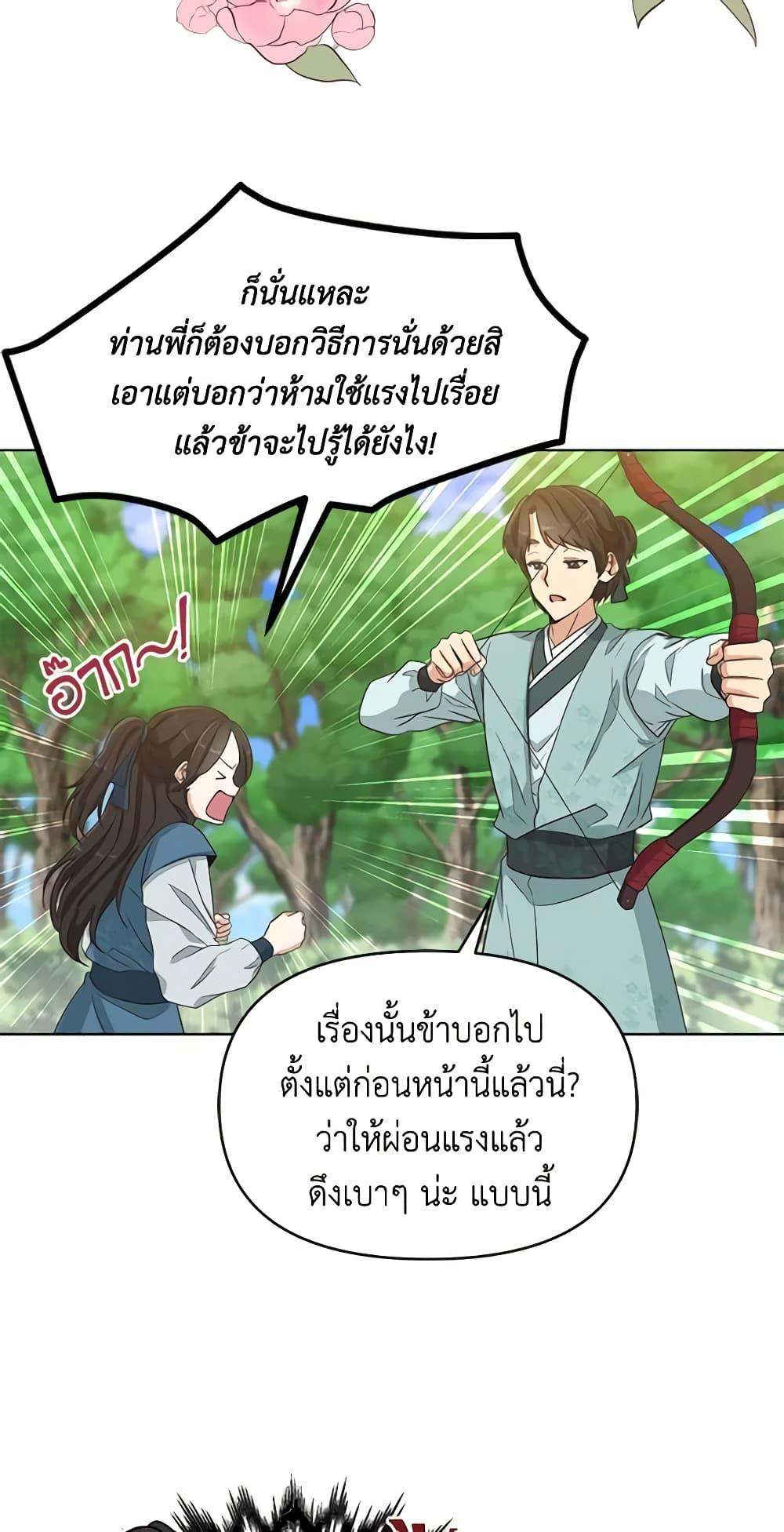 Manga-lc-com อ่านมังงะ อ่านการ์ตูน ออนไลน์ ฟรี Falling Flower, Flowing Water ตอนที่ 1 2 3 4 5 6 7 8 9 10 11 12 13 14 ฟรี ไม่มีโฆษณา Manga-lc - อ่าน มังงะ อ่าน การ์ตูน ออนไลน์ อ่านมังงะ ฟรี