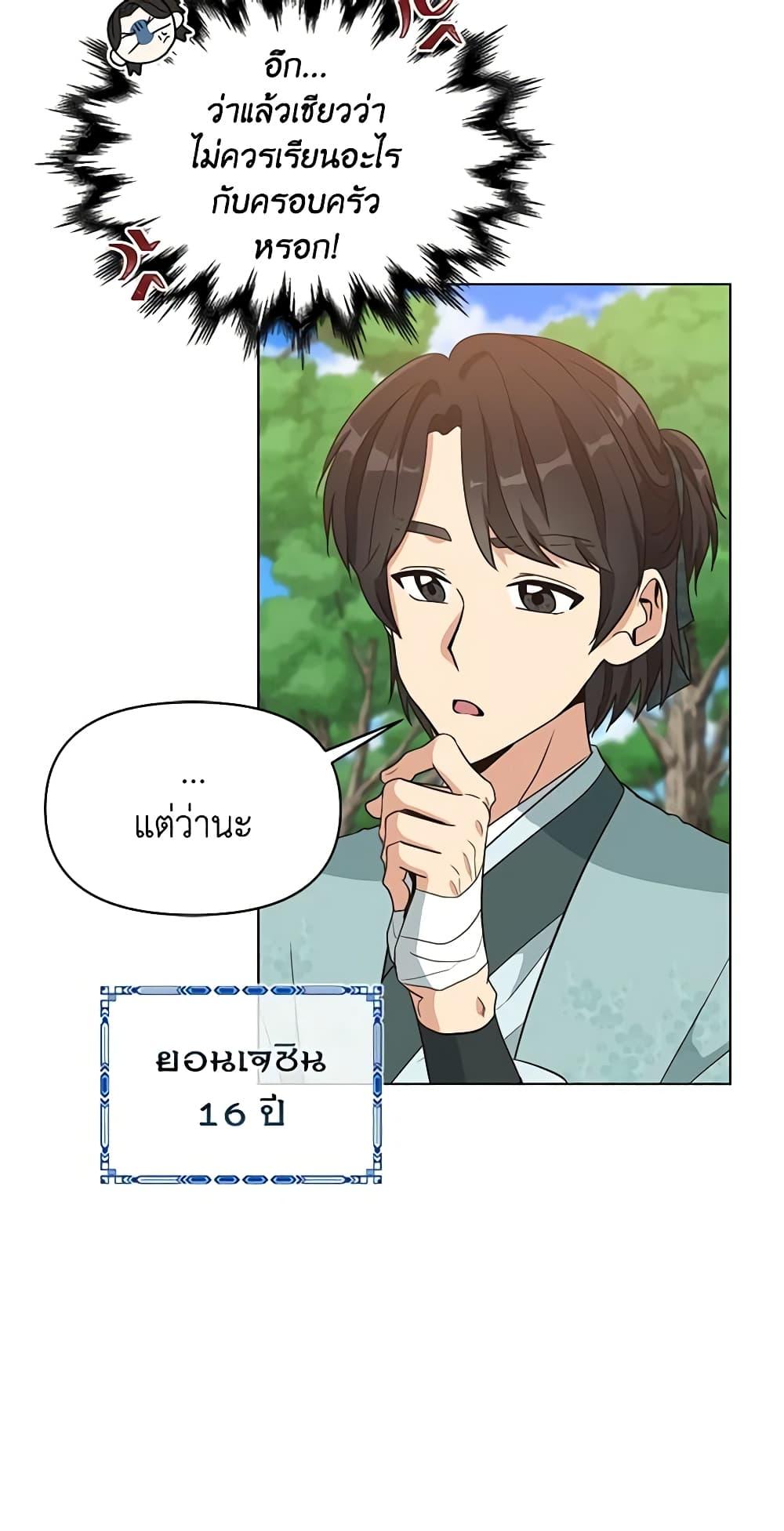 Manga-lc-com อ่านมังงะ อ่านการ์ตูน ออนไลน์ ฟรี Falling Flower, Flowing Water ตอนที่ 1 2 3 4 5 6 7 8 9 10 11 12 13 14 ฟรี ไม่มีโฆษณา Manga-lc - อ่าน มังงะ อ่าน การ์ตูน ออนไลน์ อ่านมังงะ ฟรี
