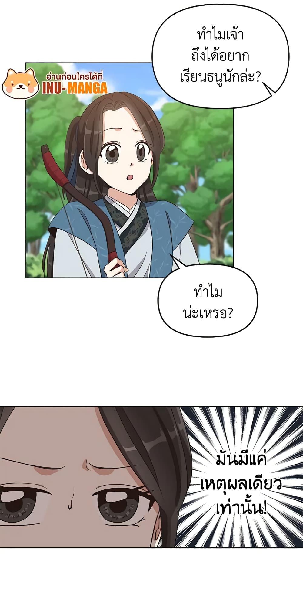 Manga-lc-com อ่านมังงะ อ่านการ์ตูน ออนไลน์ ฟรี Falling Flower, Flowing Water ตอนที่ 1 2 3 4 5 6 7 8 9 10 11 12 13 14 ฟรี ไม่มีโฆษณา Manga-lc - อ่าน มังงะ อ่าน การ์ตูน ออนไลน์ อ่านมังงะ ฟรี