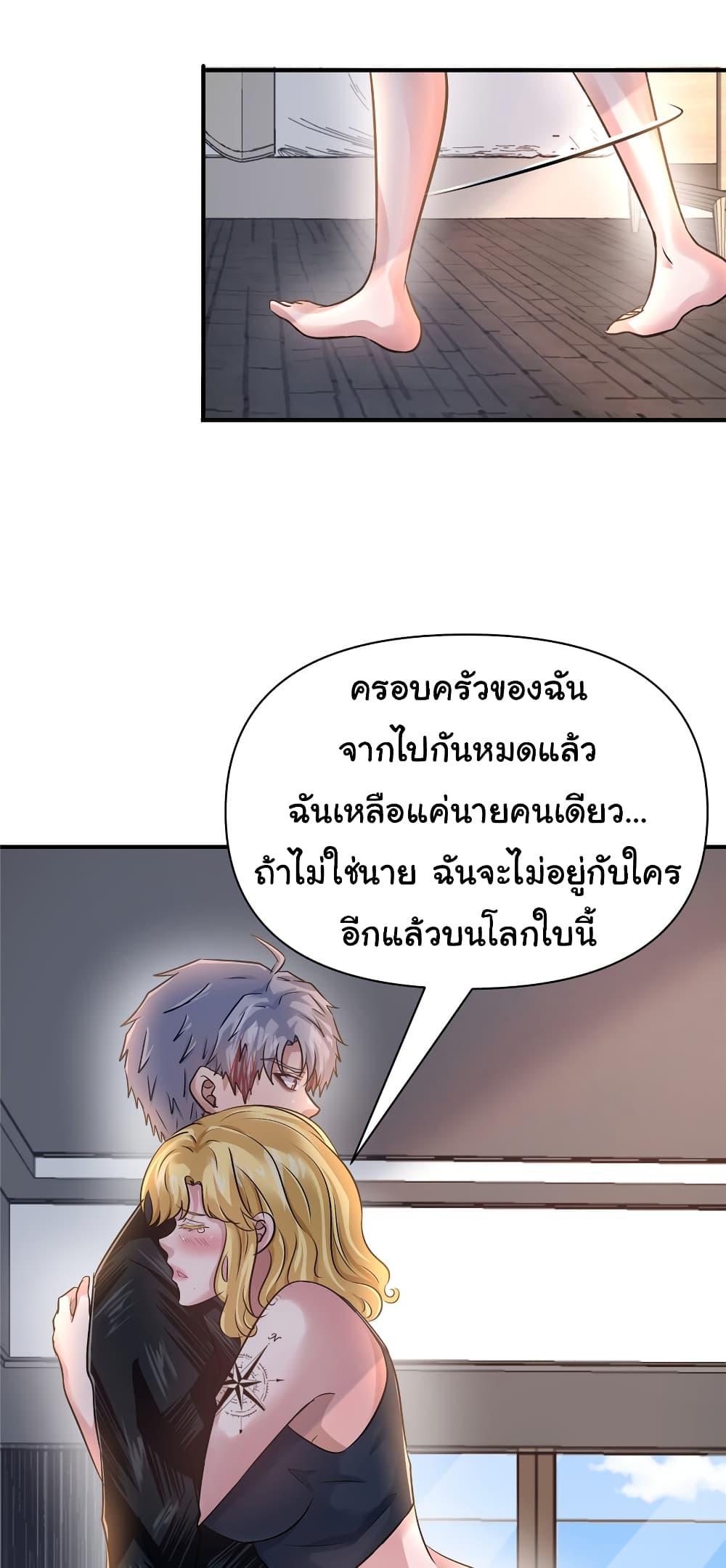 Manga-lc-com อ่านมังงะ อ่านการ์ตูน ออนไลน์ ฟรี Live Steadily, Don’t Wave ตอนที่ 1 2 3 4 5 6 7 8 9 10 11 12 13 14 ฟรี ไม่มีโฆษณา Manga-lc - อ่าน มังงะ อ่าน การ์ตูน ออนไลน์ อ่านมังงะ ฟรี