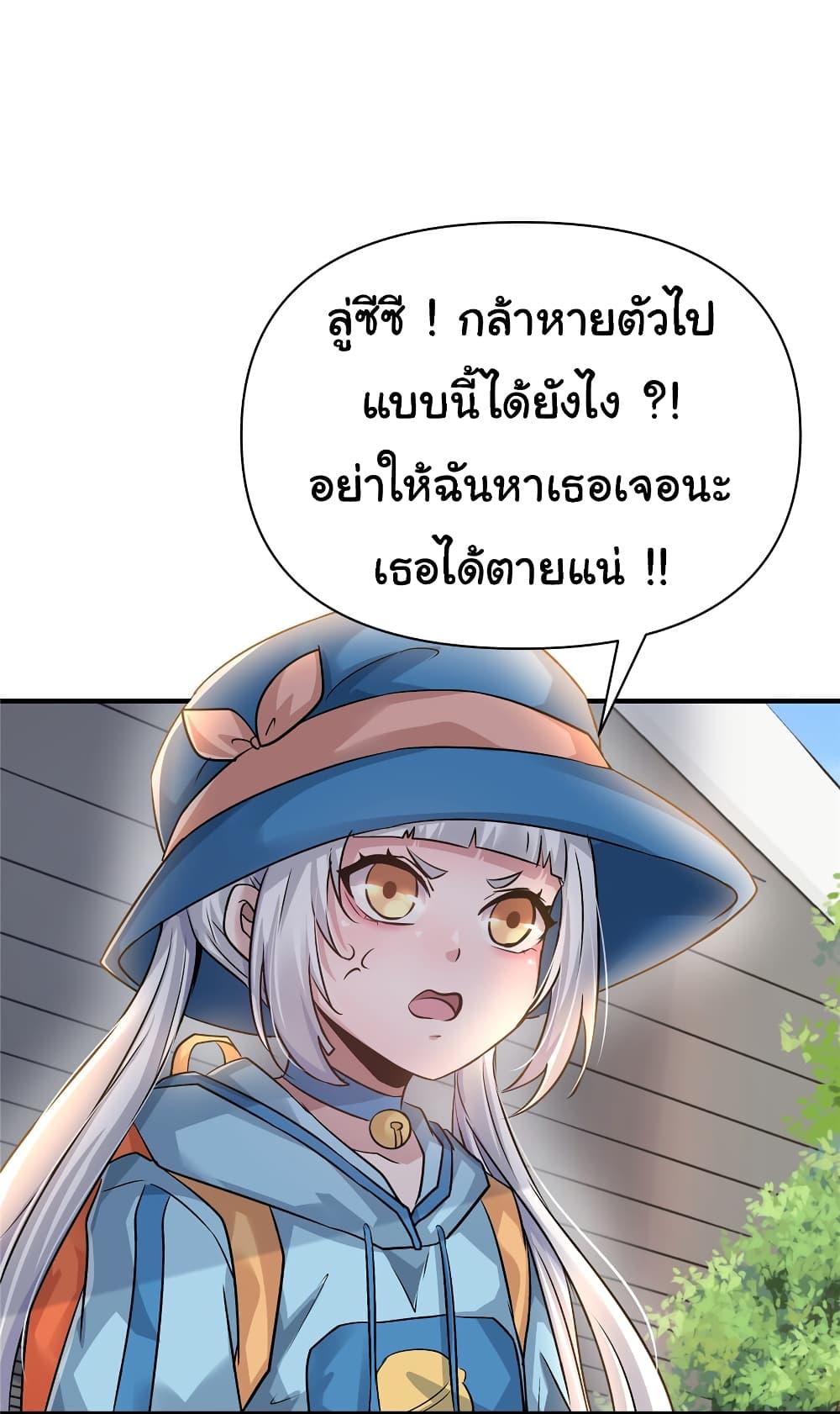 Manga-lc-com อ่านมังงะ อ่านการ์ตูน ออนไลน์ ฟรี Live Steadily, Don’t Wave ตอนที่ 1 2 3 4 5 6 7 8 9 10 11 12 13 14 ฟรี ไม่มีโฆษณา Manga-lc - อ่าน มังงะ อ่าน การ์ตูน ออนไลน์ อ่านมังงะ ฟรี