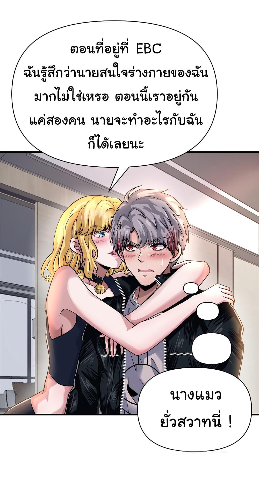 Manga-lc-com อ่านมังงะ อ่านการ์ตูน ออนไลน์ ฟรี Live Steadily, Don’t Wave ตอนที่ 1 2 3 4 5 6 7 8 9 10 11 12 13 14 ฟรี ไม่มีโฆษณา Manga-lc - อ่าน มังงะ อ่าน การ์ตูน ออนไลน์ อ่านมังงะ ฟรี