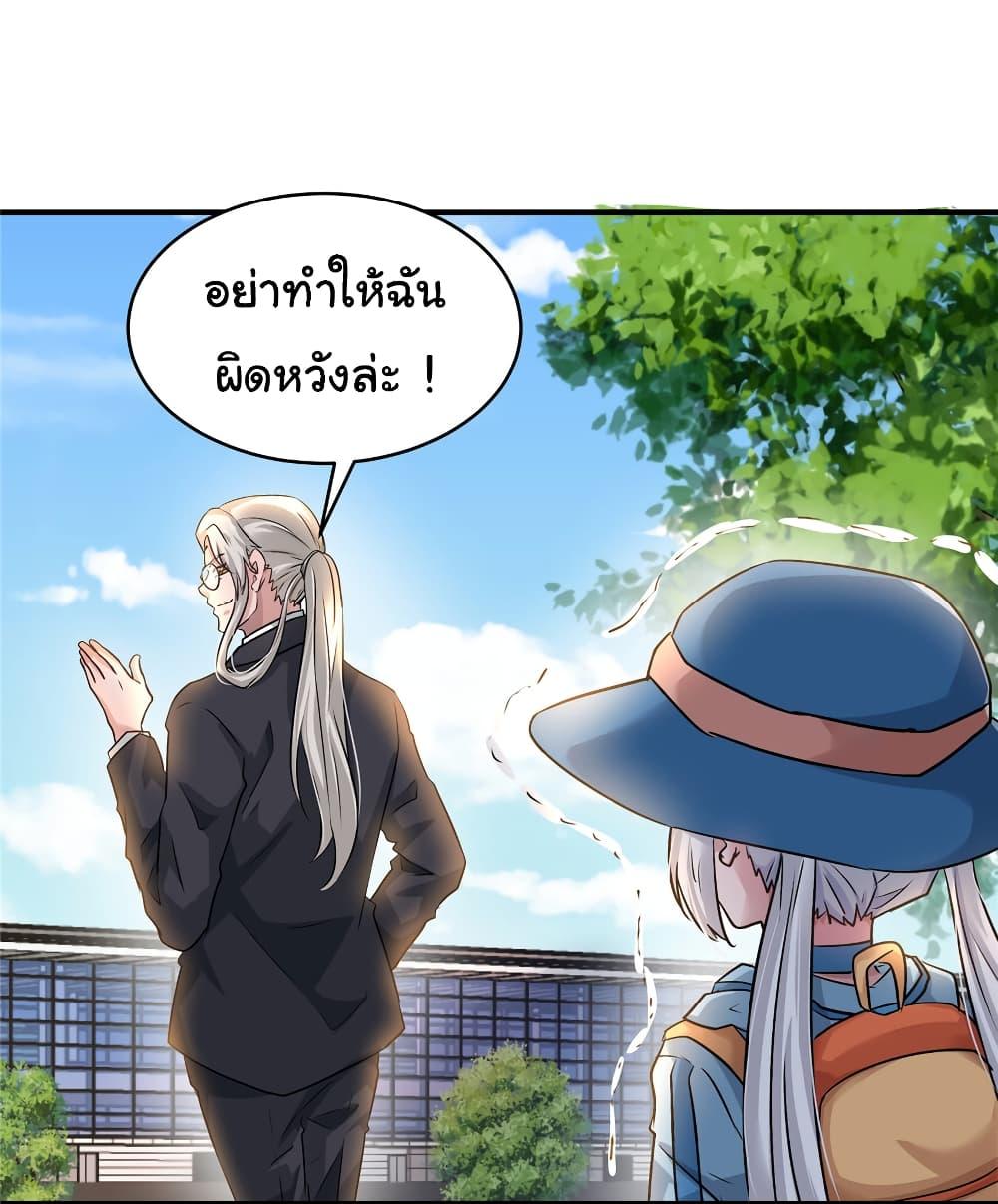 Manga-lc-com อ่านมังงะ อ่านการ์ตูน ออนไลน์ ฟรี Live Steadily, Don’t Wave ตอนที่ 1 2 3 4 5 6 7 8 9 10 11 12 13 14 ฟรี ไม่มีโฆษณา Manga-lc - อ่าน มังงะ อ่าน การ์ตูน ออนไลน์ อ่านมังงะ ฟรี