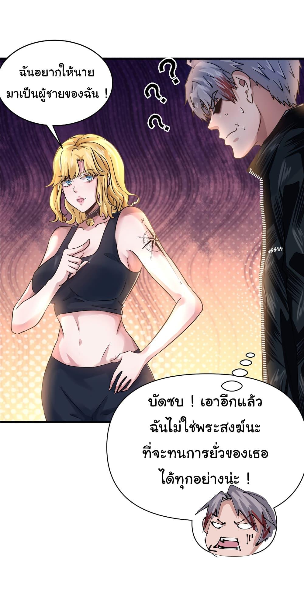 Manga-lc-com อ่านมังงะ อ่านการ์ตูน ออนไลน์ ฟรี Live Steadily, Don’t Wave ตอนที่ 1 2 3 4 5 6 7 8 9 10 11 12 13 14 ฟรี ไม่มีโฆษณา Manga-lc - อ่าน มังงะ อ่าน การ์ตูน ออนไลน์ อ่านมังงะ ฟรี