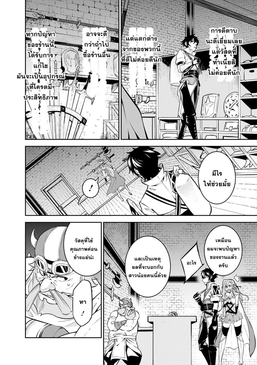 Manga-lc-com อ่านมังงะ อ่านการ์ตูน ออนไลน์ ฟรี Shijou Saikyou no Mahou Kenshi ตอนที่ 1 2 3 4 5 6 7 8 9 10 11 12 13 14 ฟรี ไม่มีโฆษณา Manga-lc - อ่าน มังงะ อ่าน การ์ตูน ออนไลน์ อ่านมังงะ ฟรี