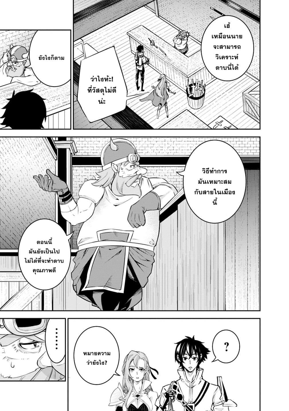 Manga-lc-com อ่านมังงะ อ่านการ์ตูน ออนไลน์ ฟรี Shijou Saikyou no Mahou Kenshi ตอนที่ 1 2 3 4 5 6 7 8 9 10 11 12 13 14 ฟรี ไม่มีโฆษณา Manga-lc - อ่าน มังงะ อ่าน การ์ตูน ออนไลน์ อ่านมังงะ ฟรี