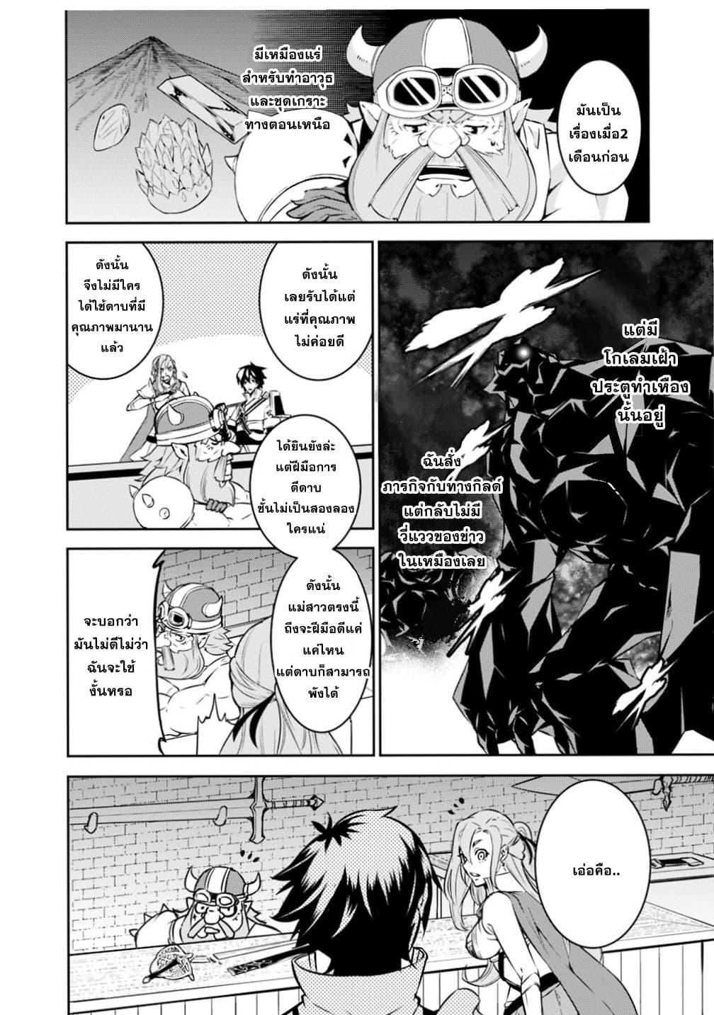 Manga-lc-com อ่านมังงะ อ่านการ์ตูน ออนไลน์ ฟรี Shijou Saikyou no Mahou Kenshi ตอนที่ 1 2 3 4 5 6 7 8 9 10 11 12 13 14 ฟรี ไม่มีโฆษณา Manga-lc - อ่าน มังงะ อ่าน การ์ตูน ออนไลน์ อ่านมังงะ ฟรี