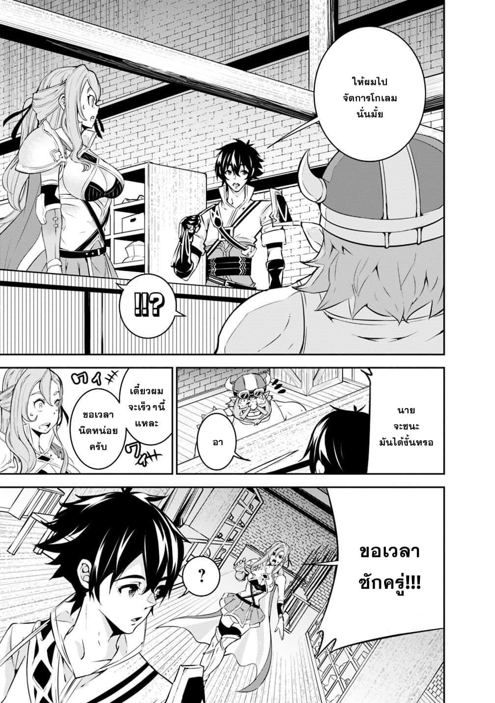 Manga-lc-com อ่านมังงะ อ่านการ์ตูน ออนไลน์ ฟรี Shijou Saikyou no Mahou Kenshi ตอนที่ 1 2 3 4 5 6 7 8 9 10 11 12 13 14 ฟรี ไม่มีโฆษณา Manga-lc - อ่าน มังงะ อ่าน การ์ตูน ออนไลน์ อ่านมังงะ ฟรี