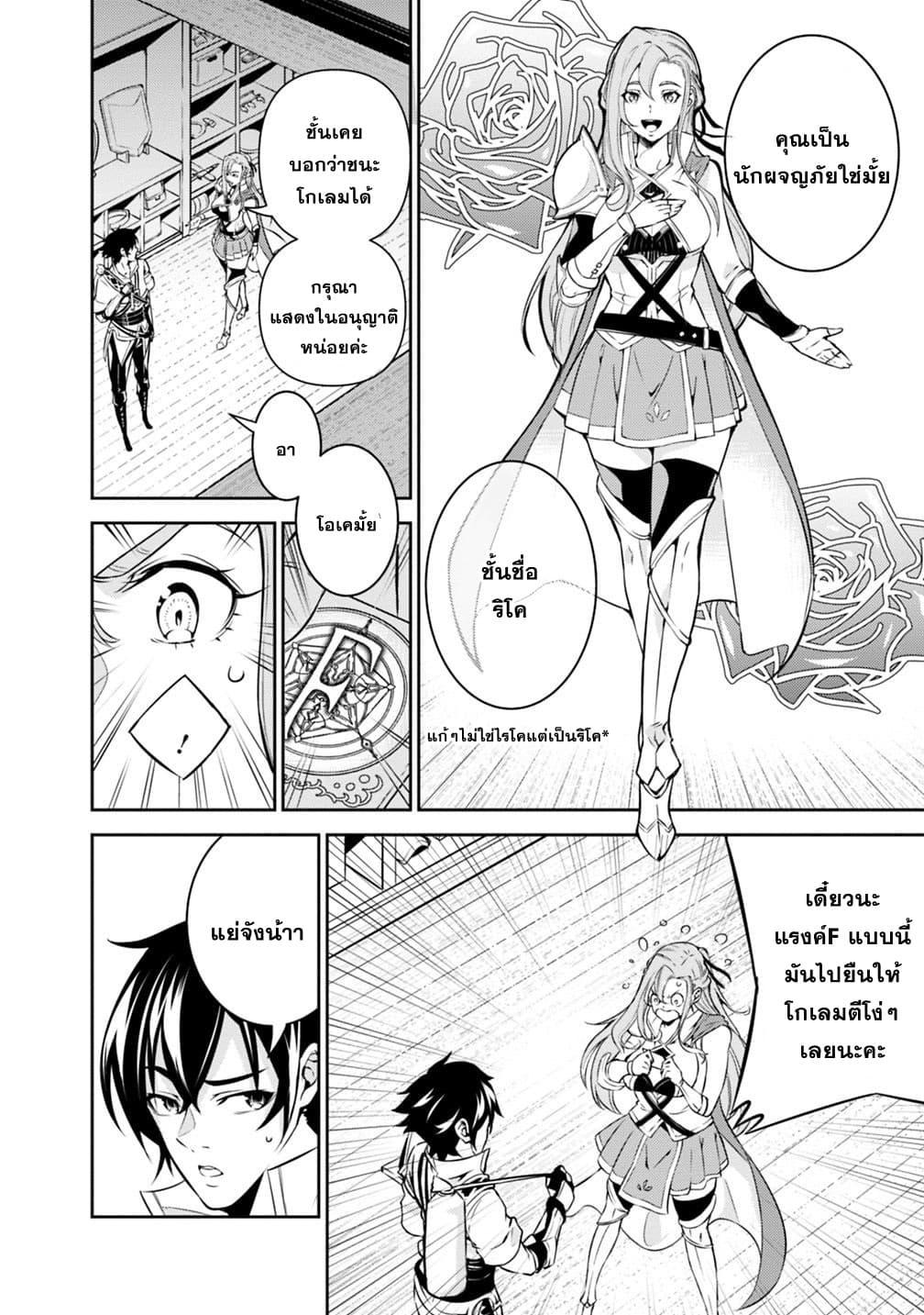 Manga-lc-com อ่านมังงะ อ่านการ์ตูน ออนไลน์ ฟรี Shijou Saikyou no Mahou Kenshi ตอนที่ 1 2 3 4 5 6 7 8 9 10 11 12 13 14 ฟรี ไม่มีโฆษณา Manga-lc - อ่าน มังงะ อ่าน การ์ตูน ออนไลน์ อ่านมังงะ ฟรี
