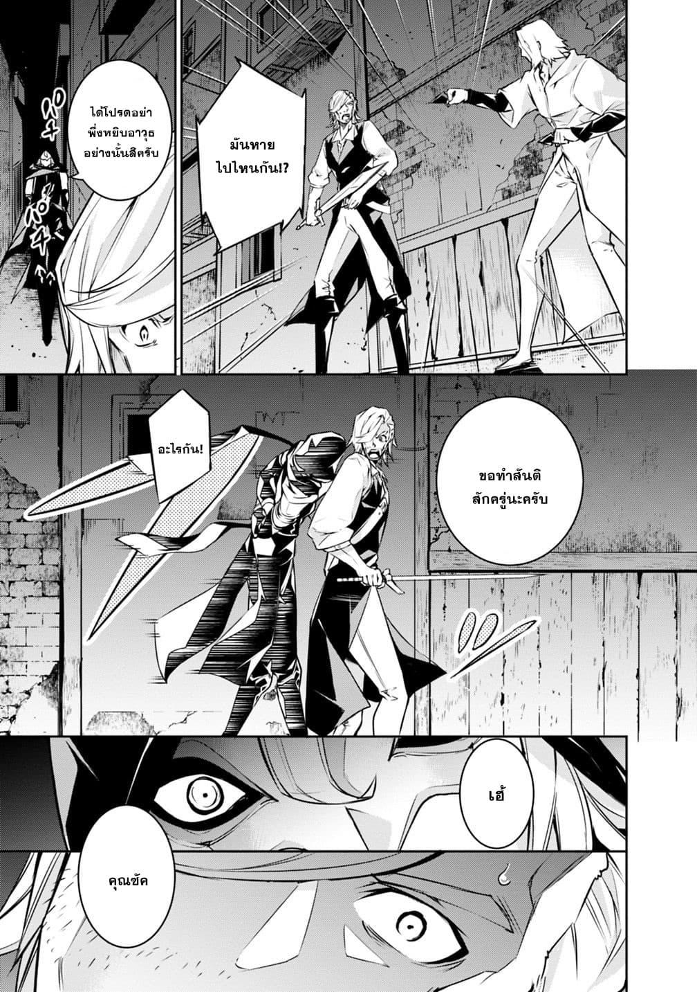 Manga-lc-com อ่านมังงะ อ่านการ์ตูน ออนไลน์ ฟรี Shijou Saikyou no Mahou Kenshi ตอนที่ 1 2 3 4 5 6 7 8 9 10 11 12 13 14 ฟรี ไม่มีโฆษณา Manga-lc - อ่าน มังงะ อ่าน การ์ตูน ออนไลน์ อ่านมังงะ ฟรี