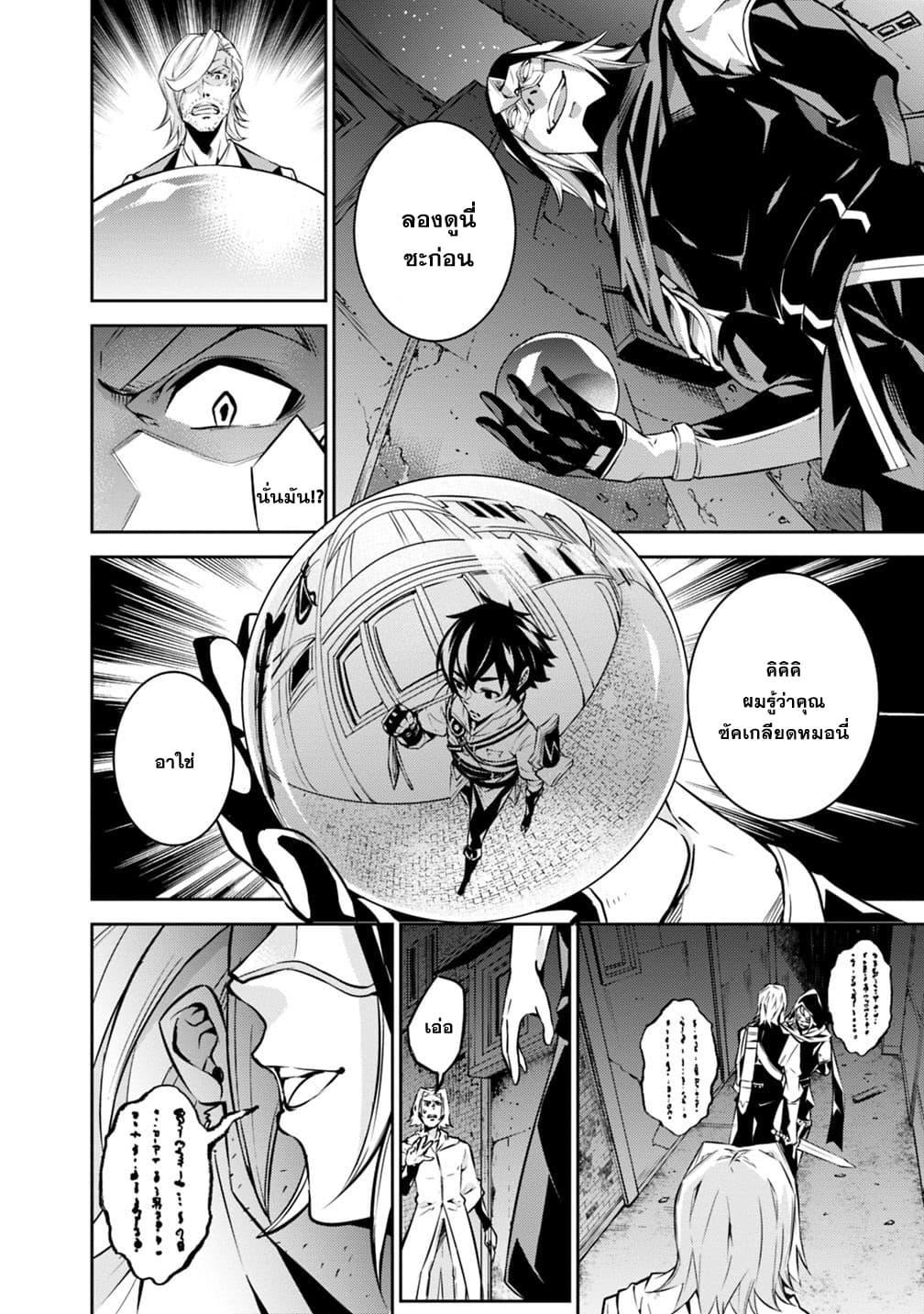 Manga-lc-com อ่านมังงะ อ่านการ์ตูน ออนไลน์ ฟรี Shijou Saikyou no Mahou Kenshi ตอนที่ 1 2 3 4 5 6 7 8 9 10 11 12 13 14 ฟรี ไม่มีโฆษณา Manga-lc - อ่าน มังงะ อ่าน การ์ตูน ออนไลน์ อ่านมังงะ ฟรี