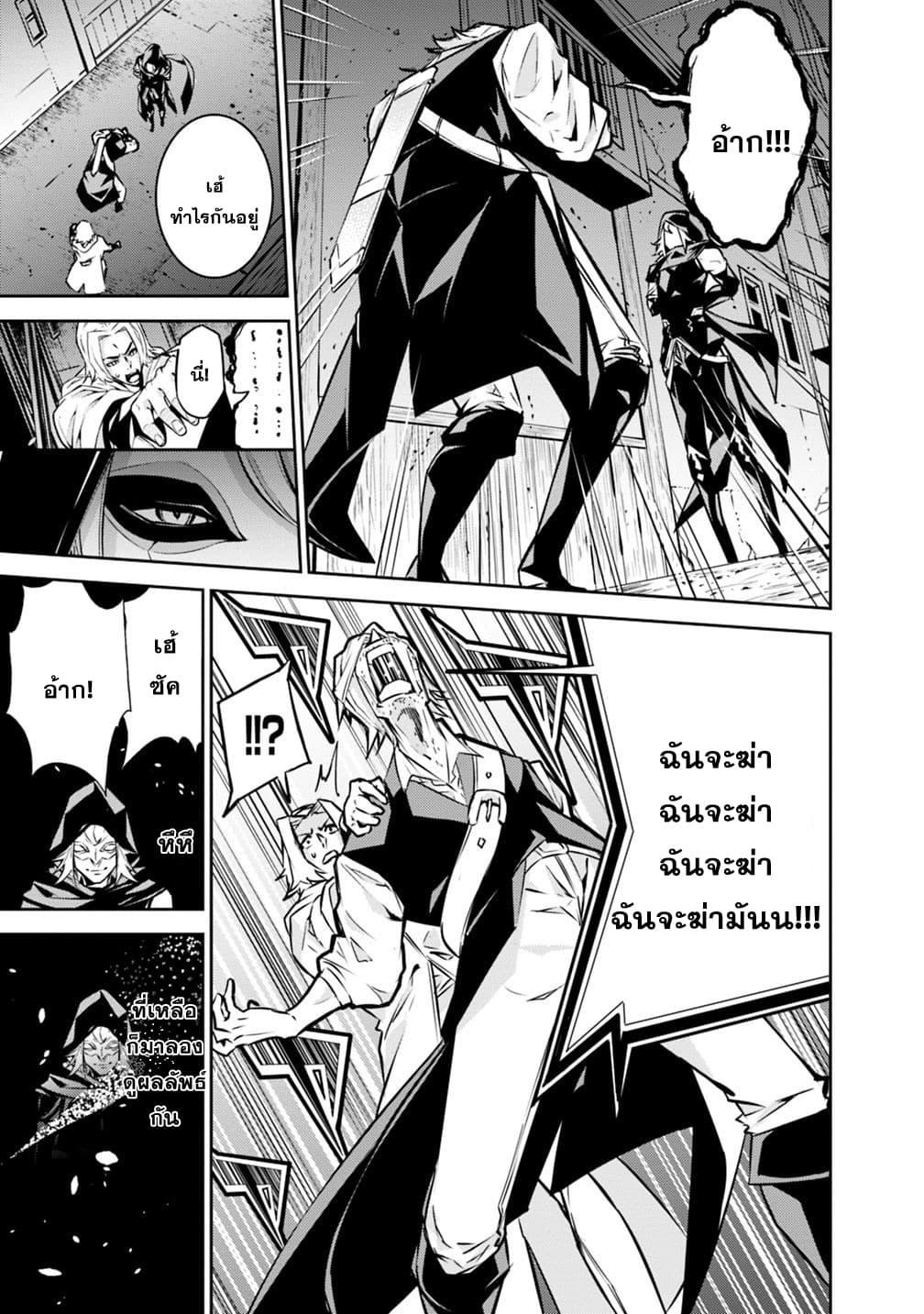 Manga-lc-com อ่านมังงะ อ่านการ์ตูน ออนไลน์ ฟรี Shijou Saikyou no Mahou Kenshi ตอนที่ 1 2 3 4 5 6 7 8 9 10 11 12 13 14 ฟรี ไม่มีโฆษณา Manga-lc - อ่าน มังงะ อ่าน การ์ตูน ออนไลน์ อ่านมังงะ ฟรี