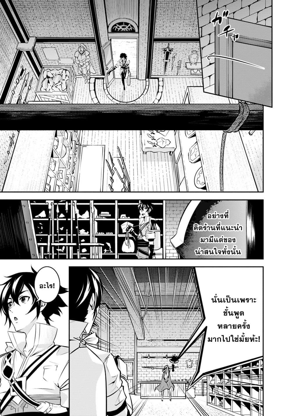 Manga-lc-com อ่านมังงะ อ่านการ์ตูน ออนไลน์ ฟรี Shijou Saikyou no Mahou Kenshi ตอนที่ 1 2 3 4 5 6 7 8 9 10 11 12 13 14 ฟรี ไม่มีโฆษณา Manga-lc - อ่าน มังงะ อ่าน การ์ตูน ออนไลน์ อ่านมังงะ ฟรี