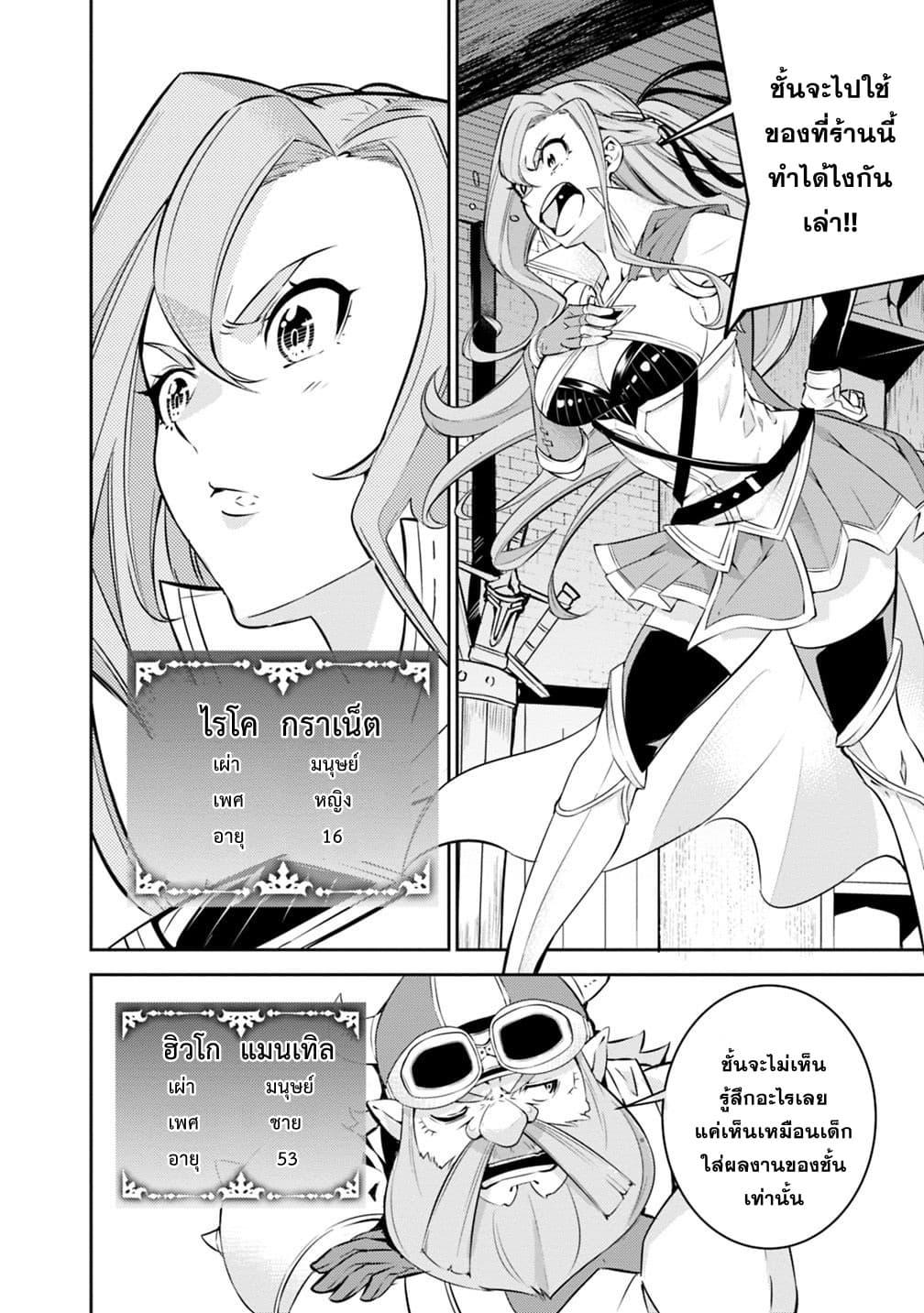 Manga-lc-com อ่านมังงะ อ่านการ์ตูน ออนไลน์ ฟรี Shijou Saikyou no Mahou Kenshi ตอนที่ 1 2 3 4 5 6 7 8 9 10 11 12 13 14 ฟรี ไม่มีโฆษณา Manga-lc - อ่าน มังงะ อ่าน การ์ตูน ออนไลน์ อ่านมังงะ ฟรี