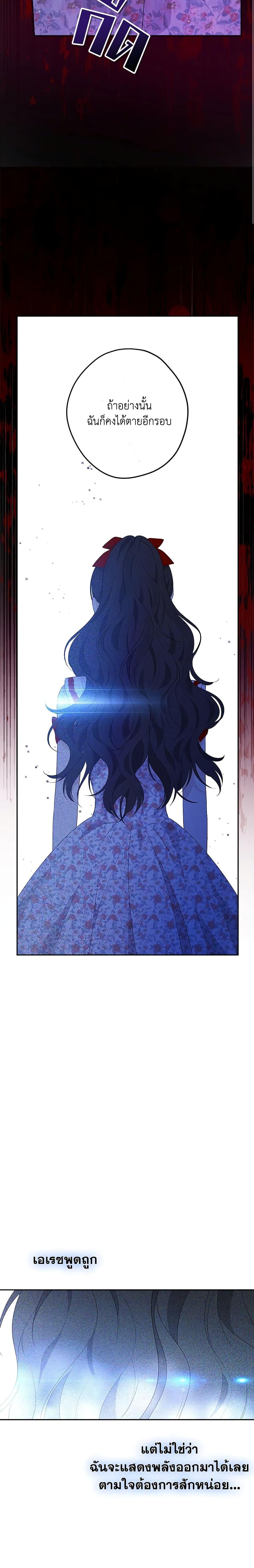 Manga-lc-com อ่านมังงะ อ่านการ์ตูน ออนไลน์ ฟรี Actually, I Was the Real One ตอนที่ 1 2 3 4 5 6 7 8 9 10 11 12 13 14 ฟรี ไม่มีโฆษณา Manga-lc - อ่าน มังงะ อ่าน การ์ตูน ออนไลน์ อ่านมังงะ ฟรี