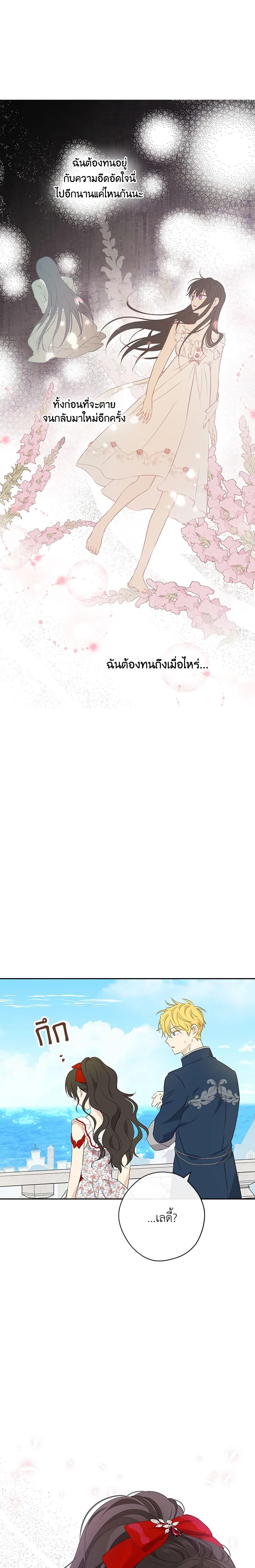 Manga-lc-com อ่านมังงะ อ่านการ์ตูน ออนไลน์ ฟรี Actually, I Was the Real One ตอนที่ 1 2 3 4 5 6 7 8 9 10 11 12 13 14 ฟรี ไม่มีโฆษณา Manga-lc - อ่าน มังงะ อ่าน การ์ตูน ออนไลน์ อ่านมังงะ ฟรี