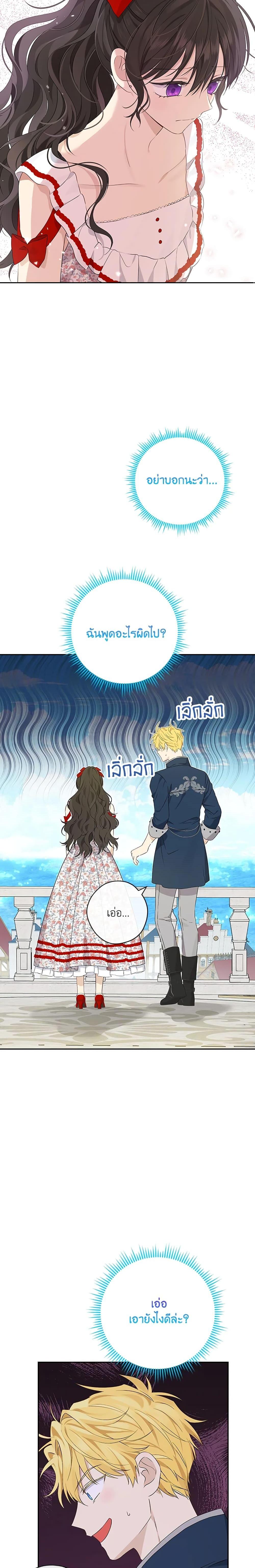 Manga-lc-com อ่านมังงะ อ่านการ์ตูน ออนไลน์ ฟรี Actually, I Was the Real One ตอนที่ 1 2 3 4 5 6 7 8 9 10 11 12 13 14 ฟรี ไม่มีโฆษณา Manga-lc - อ่าน มังงะ อ่าน การ์ตูน ออนไลน์ อ่านมังงะ ฟรี