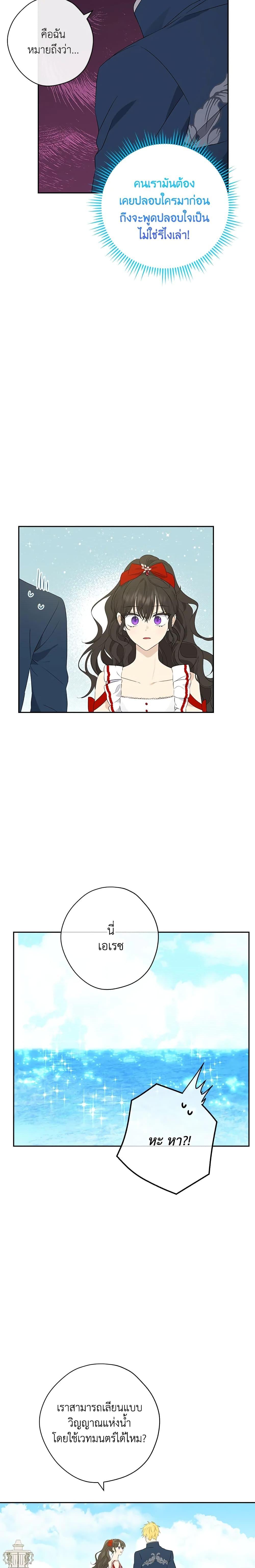 Manga-lc-com อ่านมังงะ อ่านการ์ตูน ออนไลน์ ฟรี Actually, I Was the Real One ตอนที่ 1 2 3 4 5 6 7 8 9 10 11 12 13 14 ฟรี ไม่มีโฆษณา Manga-lc - อ่าน มังงะ อ่าน การ์ตูน ออนไลน์ อ่านมังงะ ฟรี