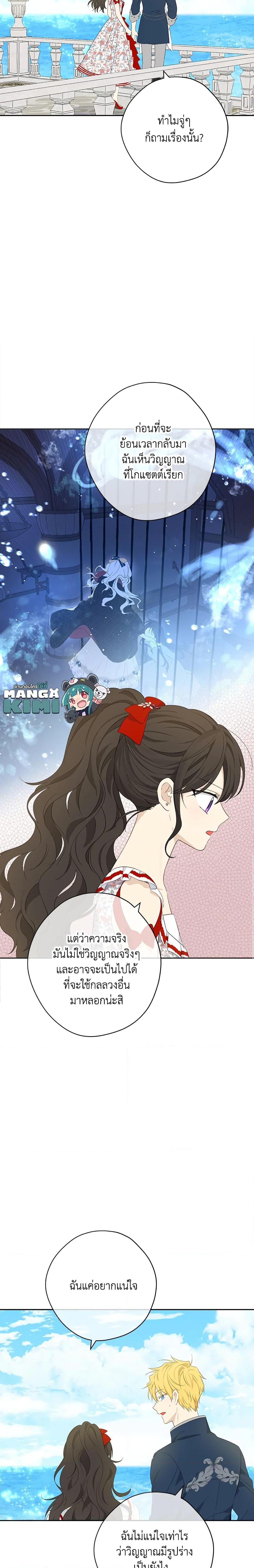 Manga-lc-com อ่านมังงะ อ่านการ์ตูน ออนไลน์ ฟรี Actually, I Was the Real One ตอนที่ 1 2 3 4 5 6 7 8 9 10 11 12 13 14 ฟรี ไม่มีโฆษณา Manga-lc - อ่าน มังงะ อ่าน การ์ตูน ออนไลน์ อ่านมังงะ ฟรี