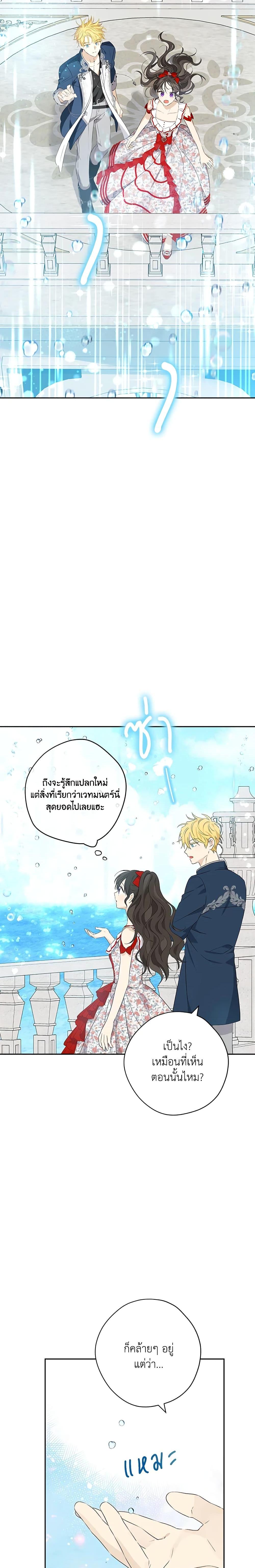 Manga-lc-com อ่านมังงะ อ่านการ์ตูน ออนไลน์ ฟรี Actually, I Was the Real One ตอนที่ 1 2 3 4 5 6 7 8 9 10 11 12 13 14 ฟรี ไม่มีโฆษณา Manga-lc - อ่าน มังงะ อ่าน การ์ตูน ออนไลน์ อ่านมังงะ ฟรี