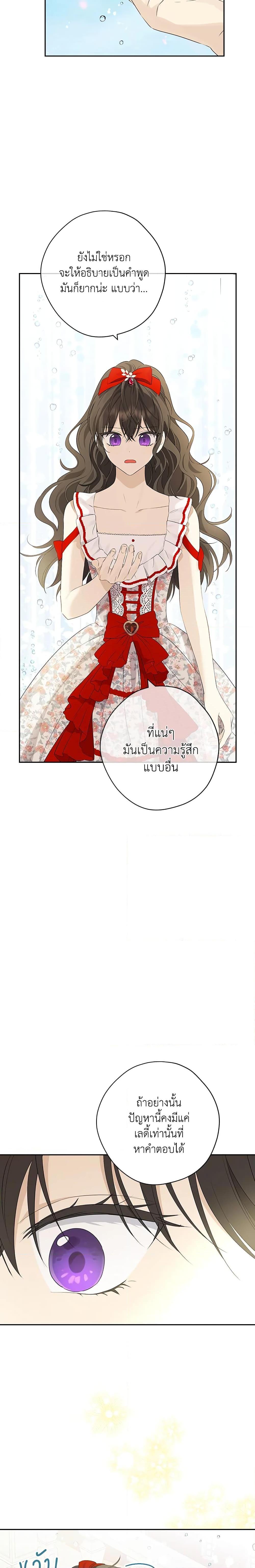 Manga-lc-com อ่านมังงะ อ่านการ์ตูน ออนไลน์ ฟรี Actually, I Was the Real One ตอนที่ 1 2 3 4 5 6 7 8 9 10 11 12 13 14 ฟรี ไม่มีโฆษณา Manga-lc - อ่าน มังงะ อ่าน การ์ตูน ออนไลน์ อ่านมังงะ ฟรี