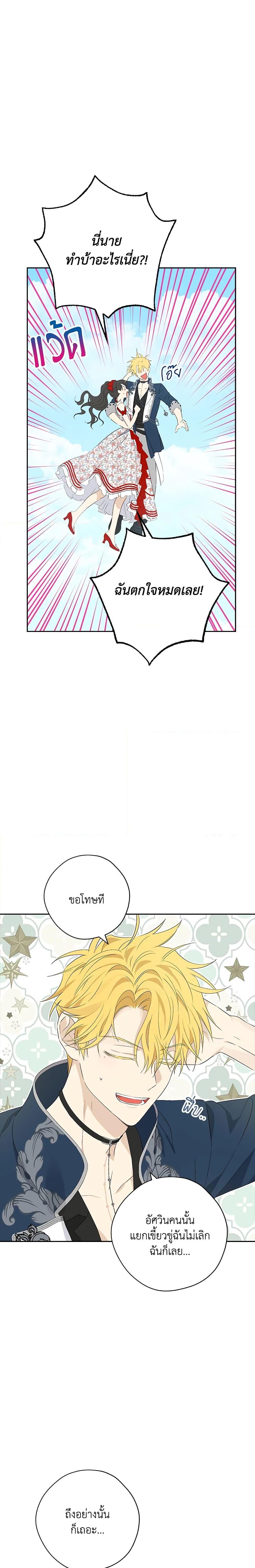 Manga-lc-com อ่านมังงะ อ่านการ์ตูน ออนไลน์ ฟรี Actually, I Was the Real One ตอนที่ 1 2 3 4 5 6 7 8 9 10 11 12 13 14 ฟรี ไม่มีโฆษณา Manga-lc - อ่าน มังงะ อ่าน การ์ตูน ออนไลน์ อ่านมังงะ ฟรี