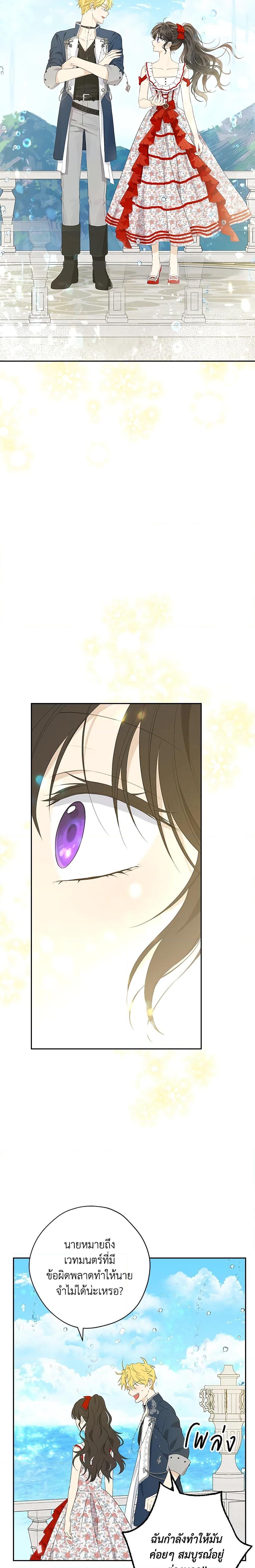 Manga-lc-com อ่านมังงะ อ่านการ์ตูน ออนไลน์ ฟรี Actually, I Was the Real One ตอนที่ 1 2 3 4 5 6 7 8 9 10 11 12 13 14 ฟรี ไม่มีโฆษณา Manga-lc - อ่าน มังงะ อ่าน การ์ตูน ออนไลน์ อ่านมังงะ ฟรี