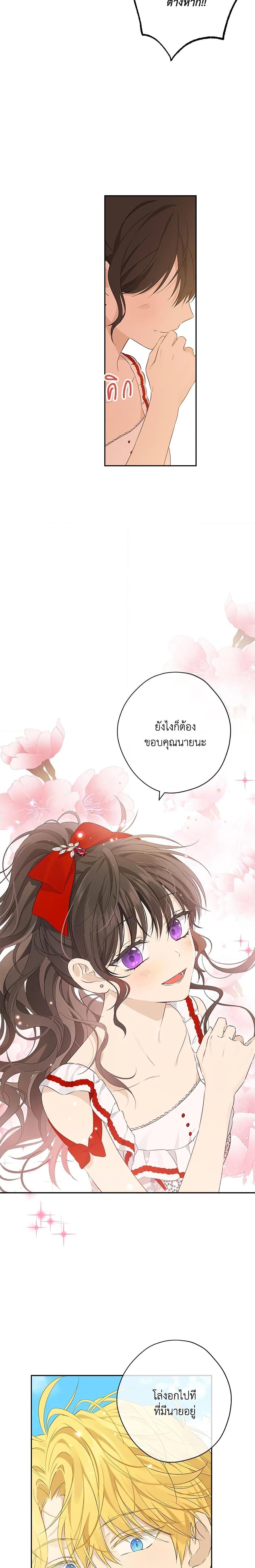 Manga-lc-com อ่านมังงะ อ่านการ์ตูน ออนไลน์ ฟรี Actually, I Was the Real One ตอนที่ 1 2 3 4 5 6 7 8 9 10 11 12 13 14 ฟรี ไม่มีโฆษณา Manga-lc - อ่าน มังงะ อ่าน การ์ตูน ออนไลน์ อ่านมังงะ ฟรี