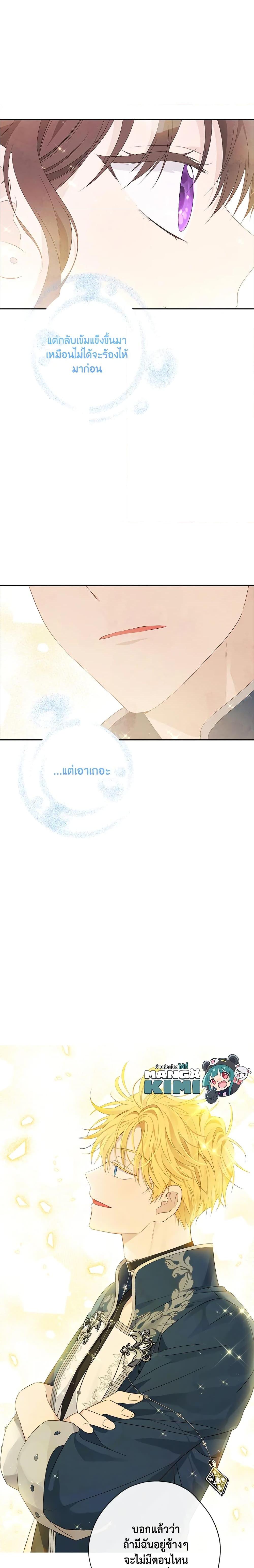 Manga-lc-com อ่านมังงะ อ่านการ์ตูน ออนไลน์ ฟรี Actually, I Was the Real One ตอนที่ 1 2 3 4 5 6 7 8 9 10 11 12 13 14 ฟรี ไม่มีโฆษณา Manga-lc - อ่าน มังงะ อ่าน การ์ตูน ออนไลน์ อ่านมังงะ ฟรี