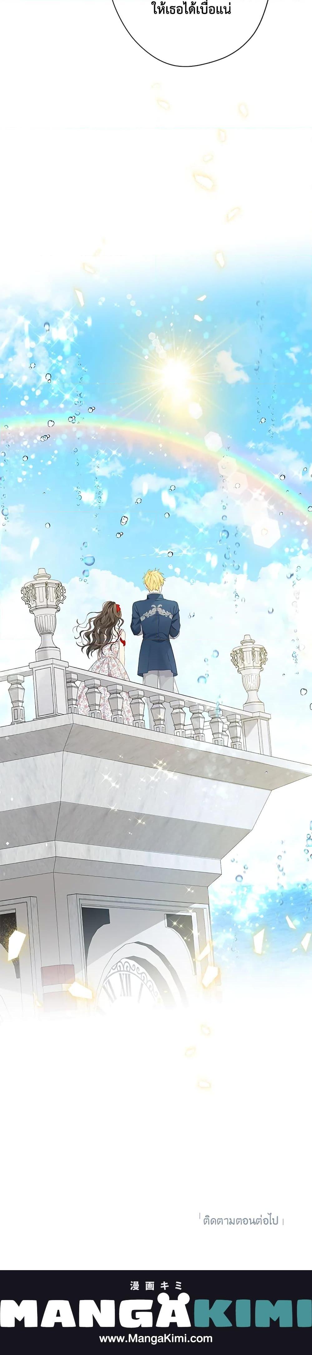 Manga-lc-com อ่านมังงะ อ่านการ์ตูน ออนไลน์ ฟรี Actually, I Was the Real One ตอนที่ 1 2 3 4 5 6 7 8 9 10 11 12 13 14 ฟรี ไม่มีโฆษณา Manga-lc - อ่าน มังงะ อ่าน การ์ตูน ออนไลน์ อ่านมังงะ ฟรี