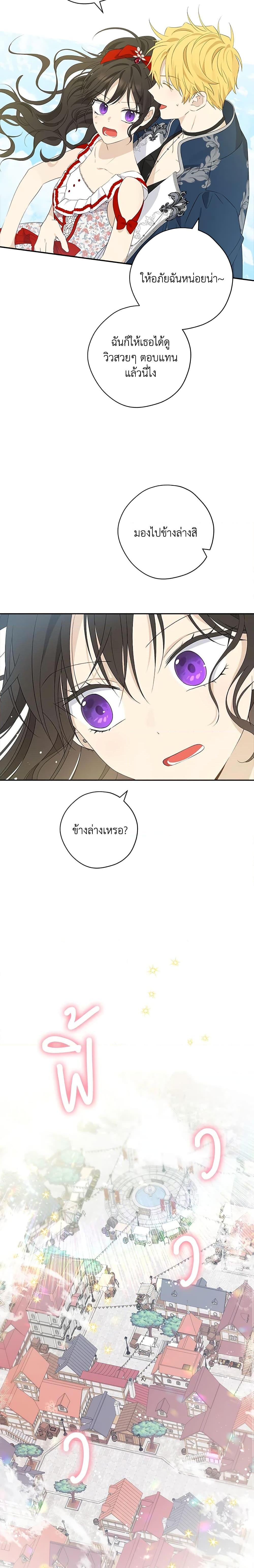 Manga-lc-com อ่านมังงะ อ่านการ์ตูน ออนไลน์ ฟรี Actually, I Was the Real One ตอนที่ 1 2 3 4 5 6 7 8 9 10 11 12 13 14 ฟรี ไม่มีโฆษณา Manga-lc - อ่าน มังงะ อ่าน การ์ตูน ออนไลน์ อ่านมังงะ ฟรี