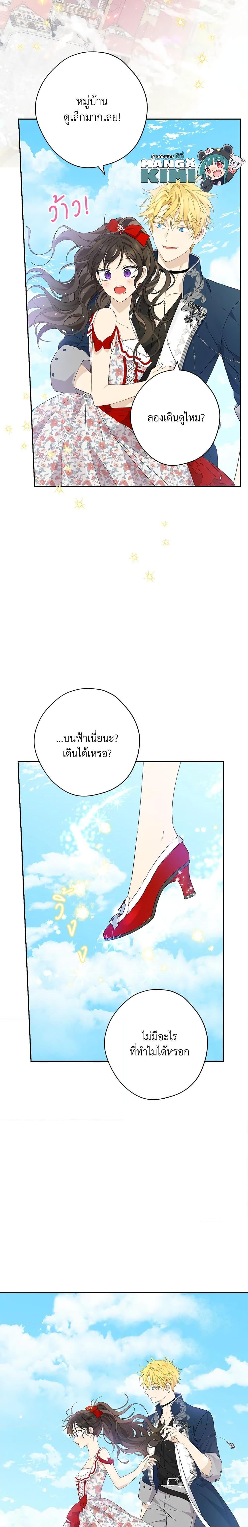 Manga-lc-com อ่านมังงะ อ่านการ์ตูน ออนไลน์ ฟรี Actually, I Was the Real One ตอนที่ 1 2 3 4 5 6 7 8 9 10 11 12 13 14 ฟรี ไม่มีโฆษณา Manga-lc - อ่าน มังงะ อ่าน การ์ตูน ออนไลน์ อ่านมังงะ ฟรี